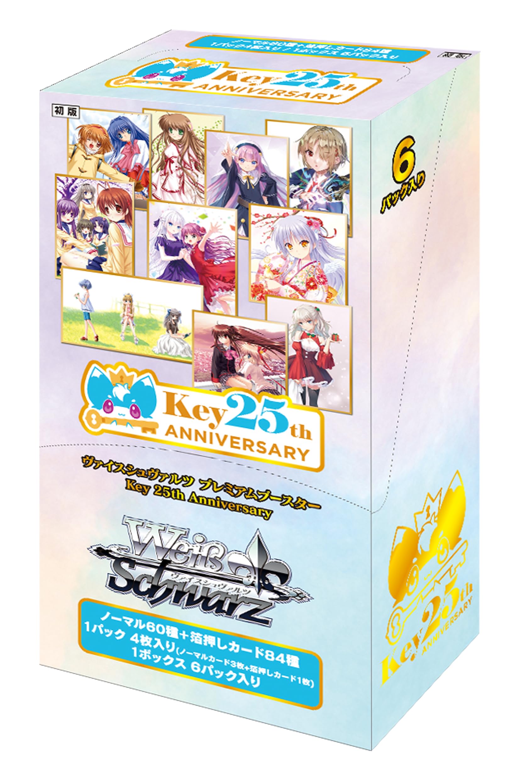 ヴァイスシュヴァルツ Key 25th Anniversary N仕様4コン ヴァイスシュヴァルツ Key 25th Anniversary N 4コン ④ ヴァイス