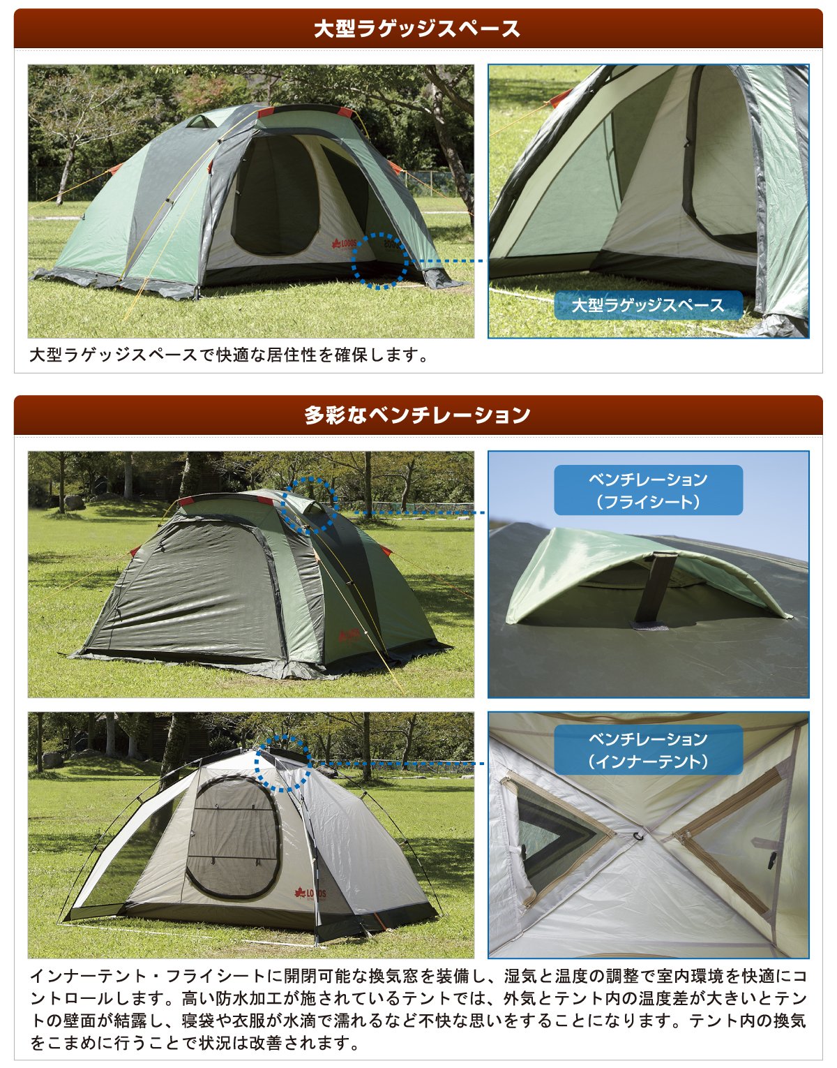 Amazon.co.jp: ロゴス テント neos ツールームトレッカー[1人用