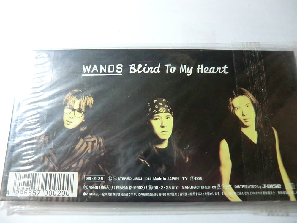 Wands 上杉昇　Same side Worst Crime シングルCD Wands 上杉昇 Same side Worst Crime シングルCD Wands 上杉昇