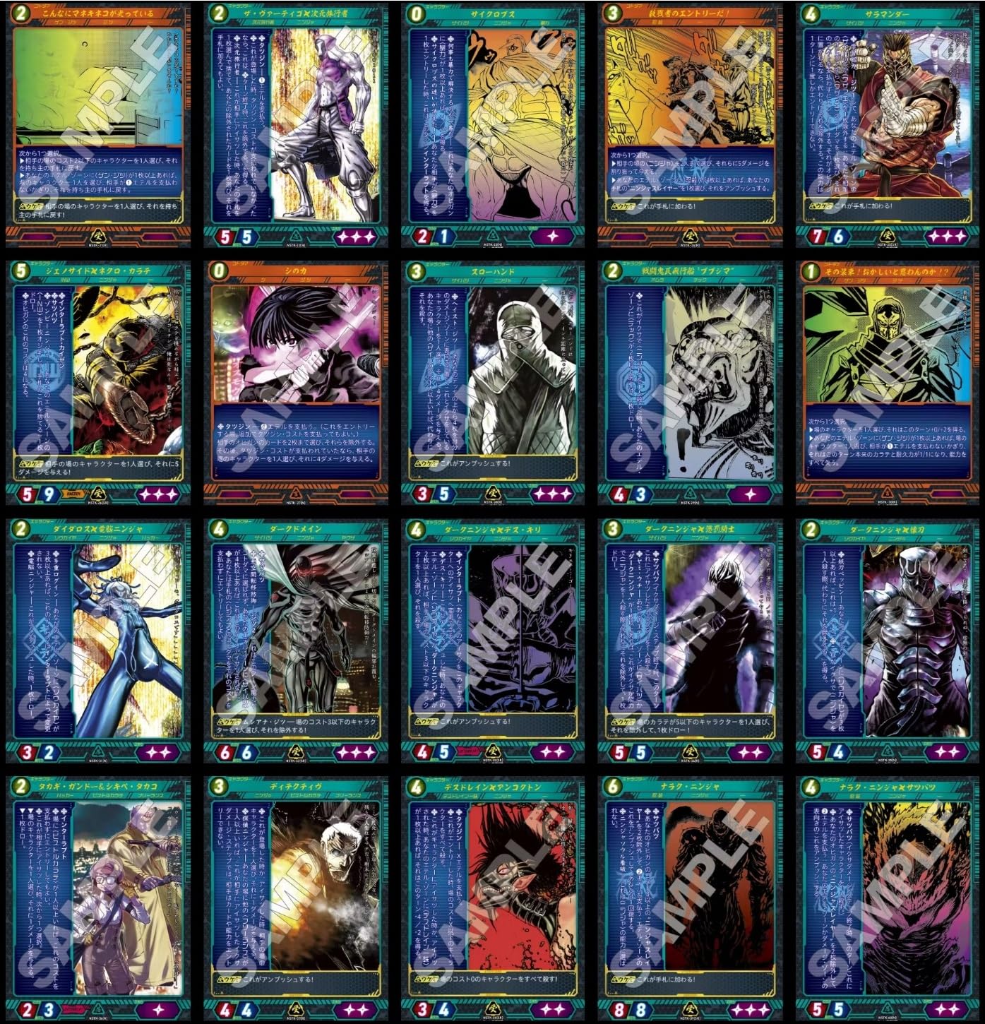 Amazon.co.jp: TCG ニンジャスレイヤー TRADING CARD GAME キョート