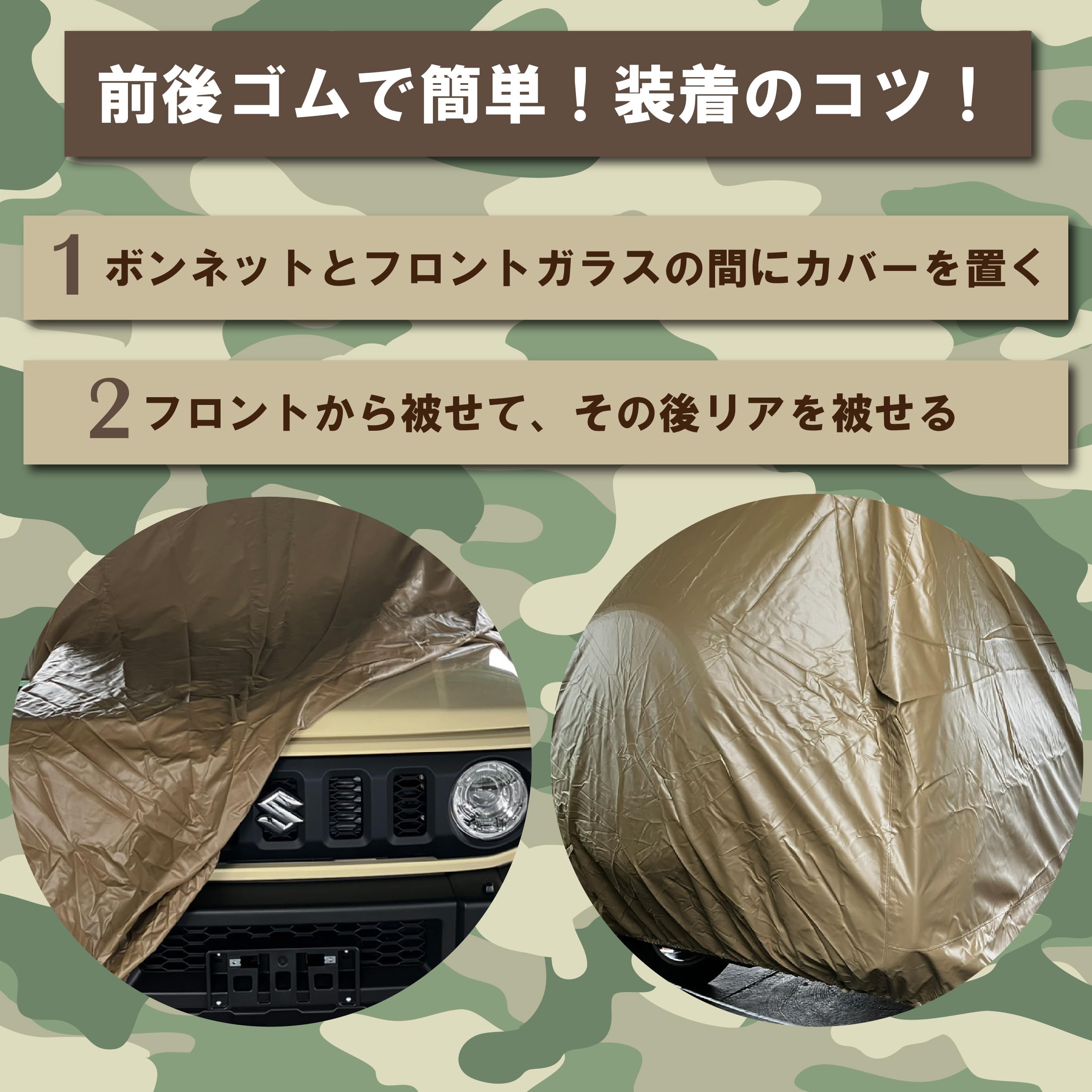 Amazon.co.jp: 車 カバー ジムニー (JB64 / JB23) 専用 ボディーカバー