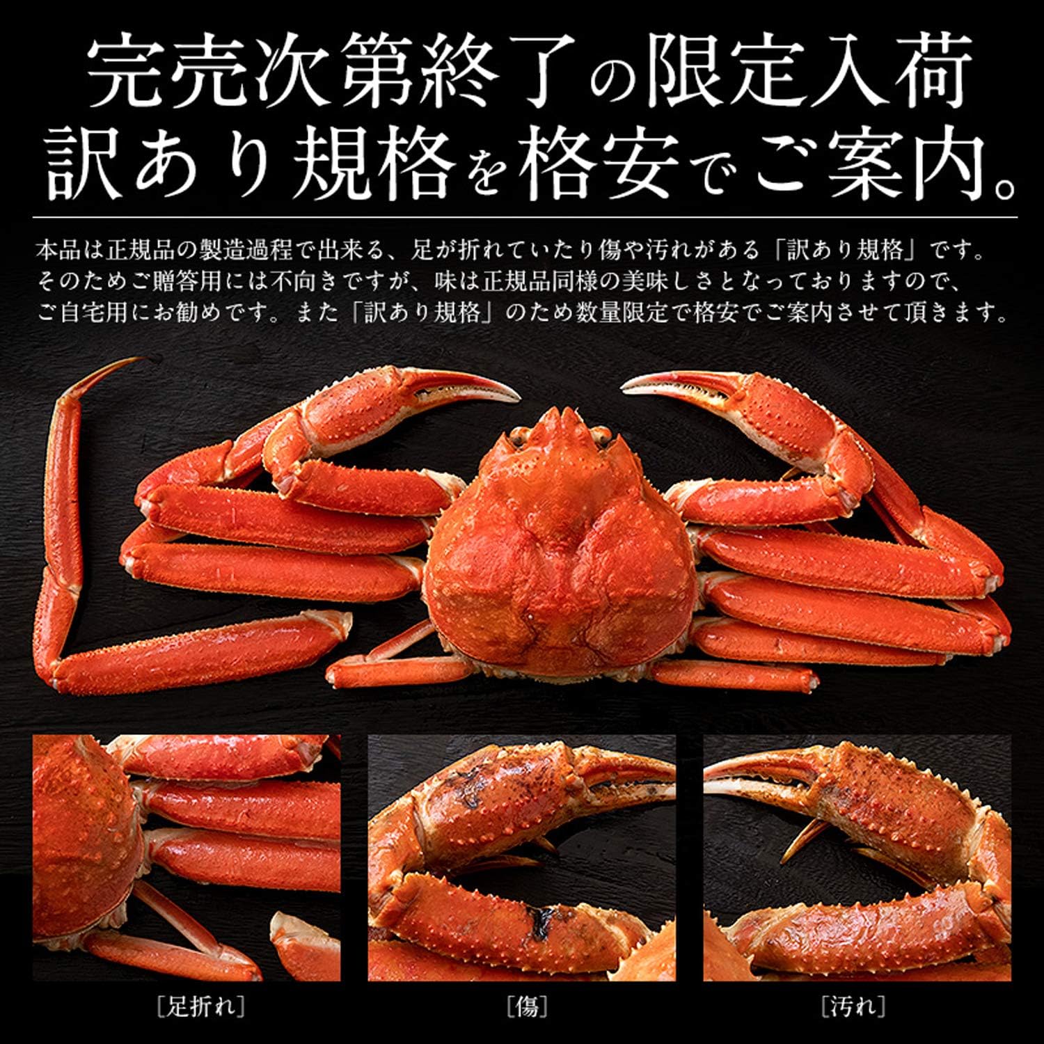 カニ味噌絶品 特大特級マルズワイガニ姿 3尾