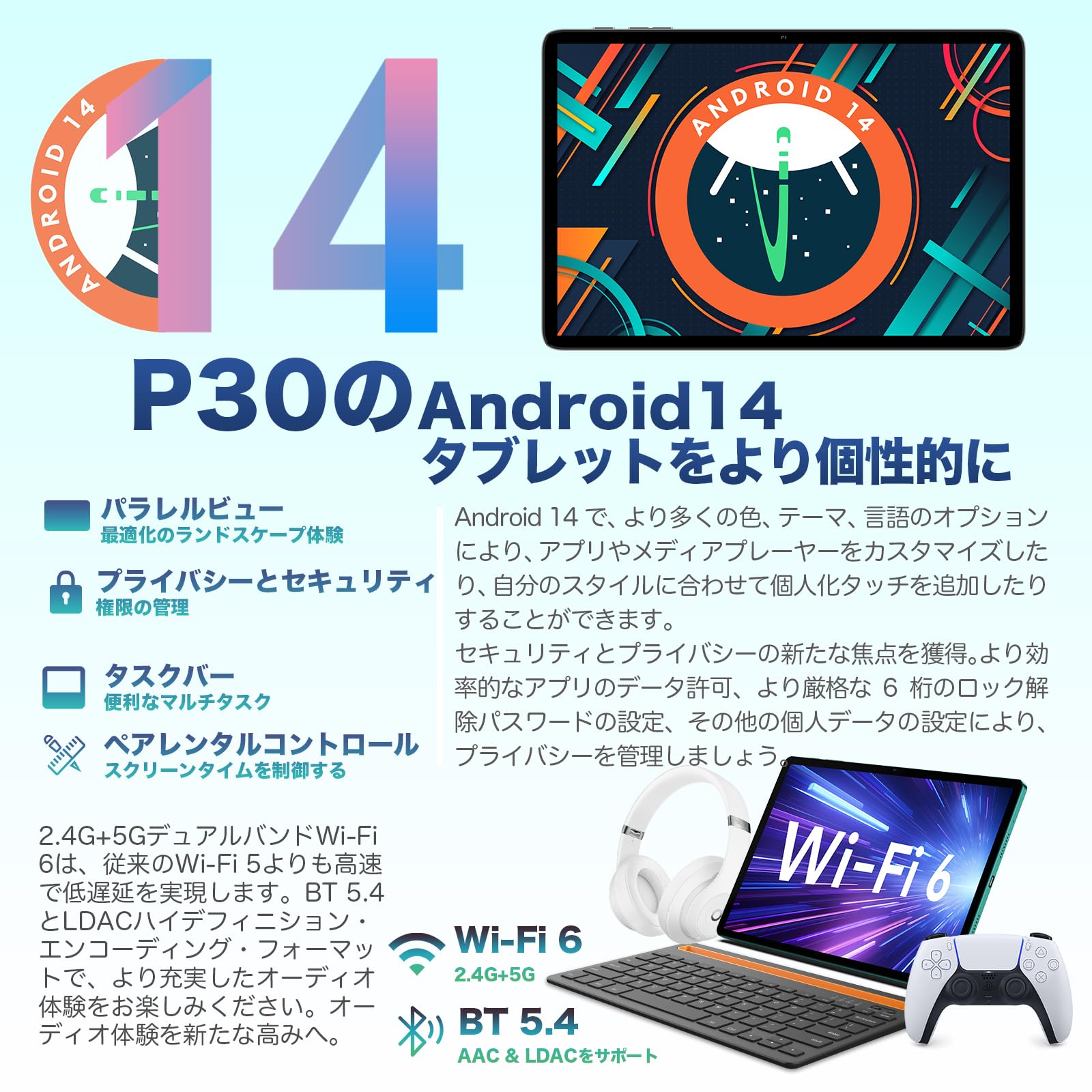 Androidタブレット 10GB RAM 64GBストレージ 楽天市場】2024最新 【世界初Android 14 タブレット】TECLAST