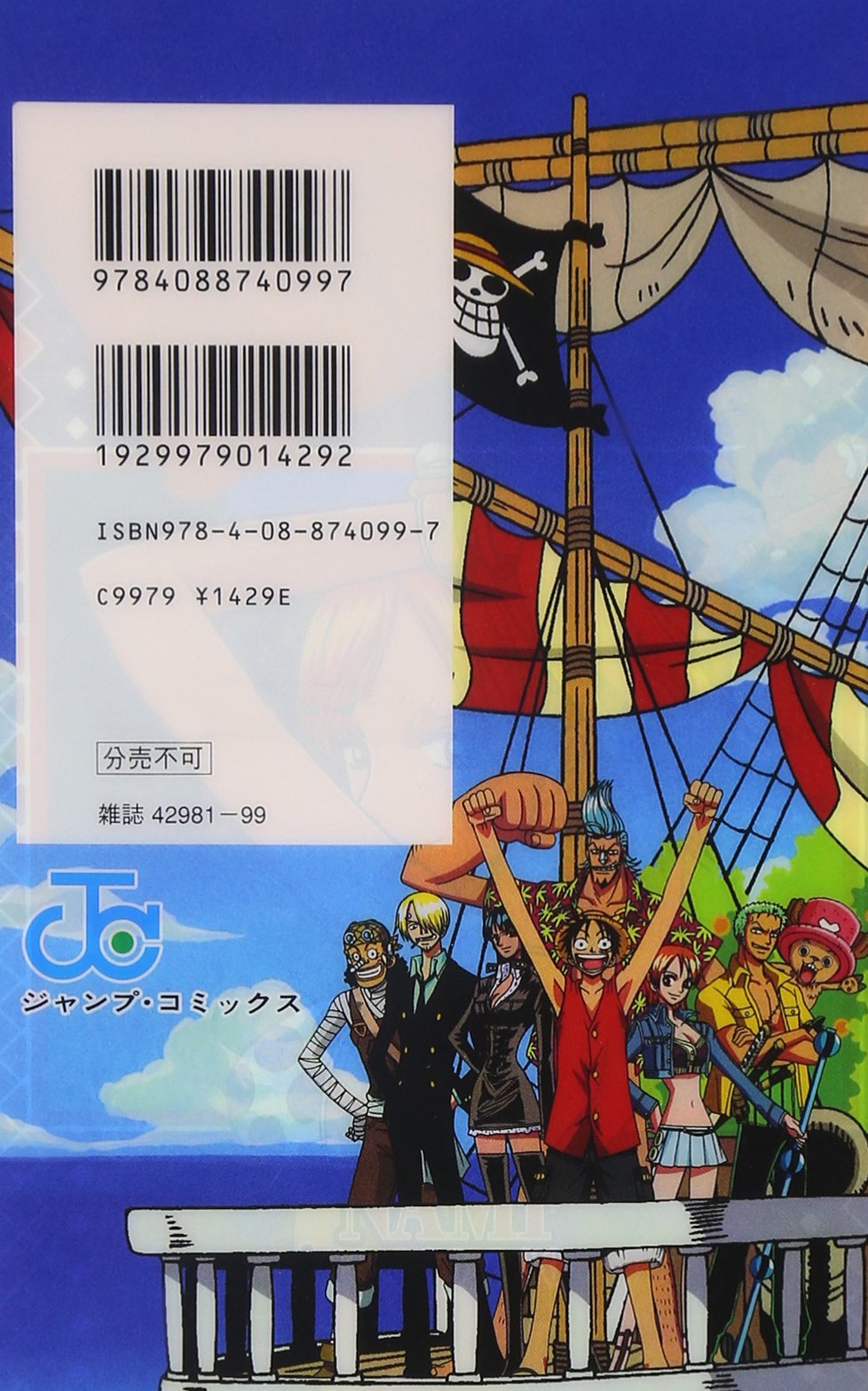 One Piece Rainbow 尾田 栄一郎 ジャンプ コミック出版編集部 本 通販 Amazon