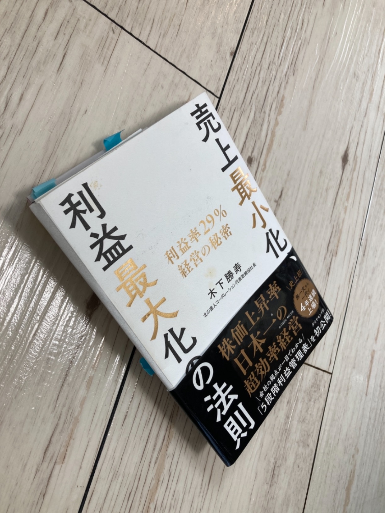 お客様イメージ