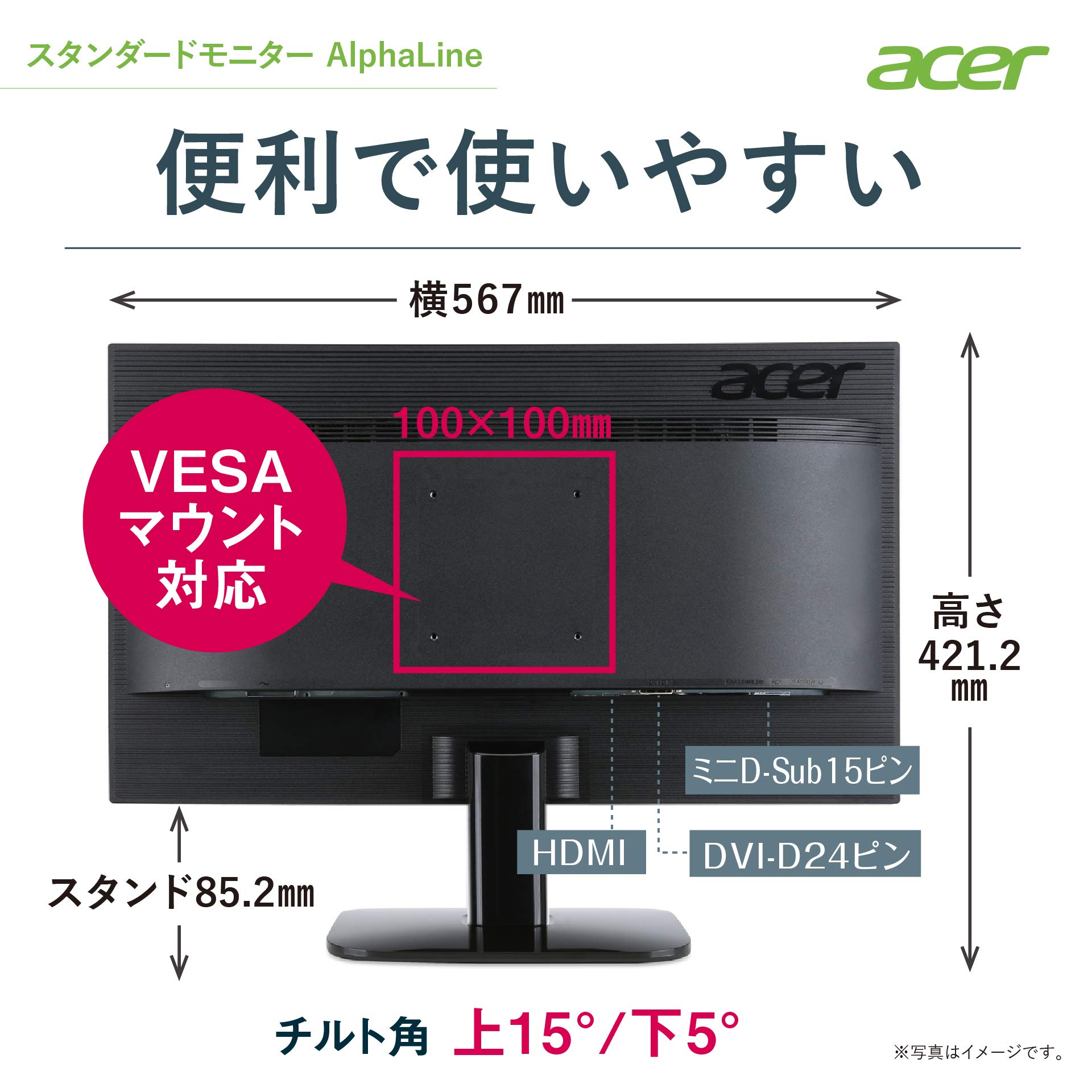 Acer モニター ディスプレイ AlphaLine KA240Hbmidx Amazon.co.jp: Acer モニター ディスプレイ AlphaLine 24インチ