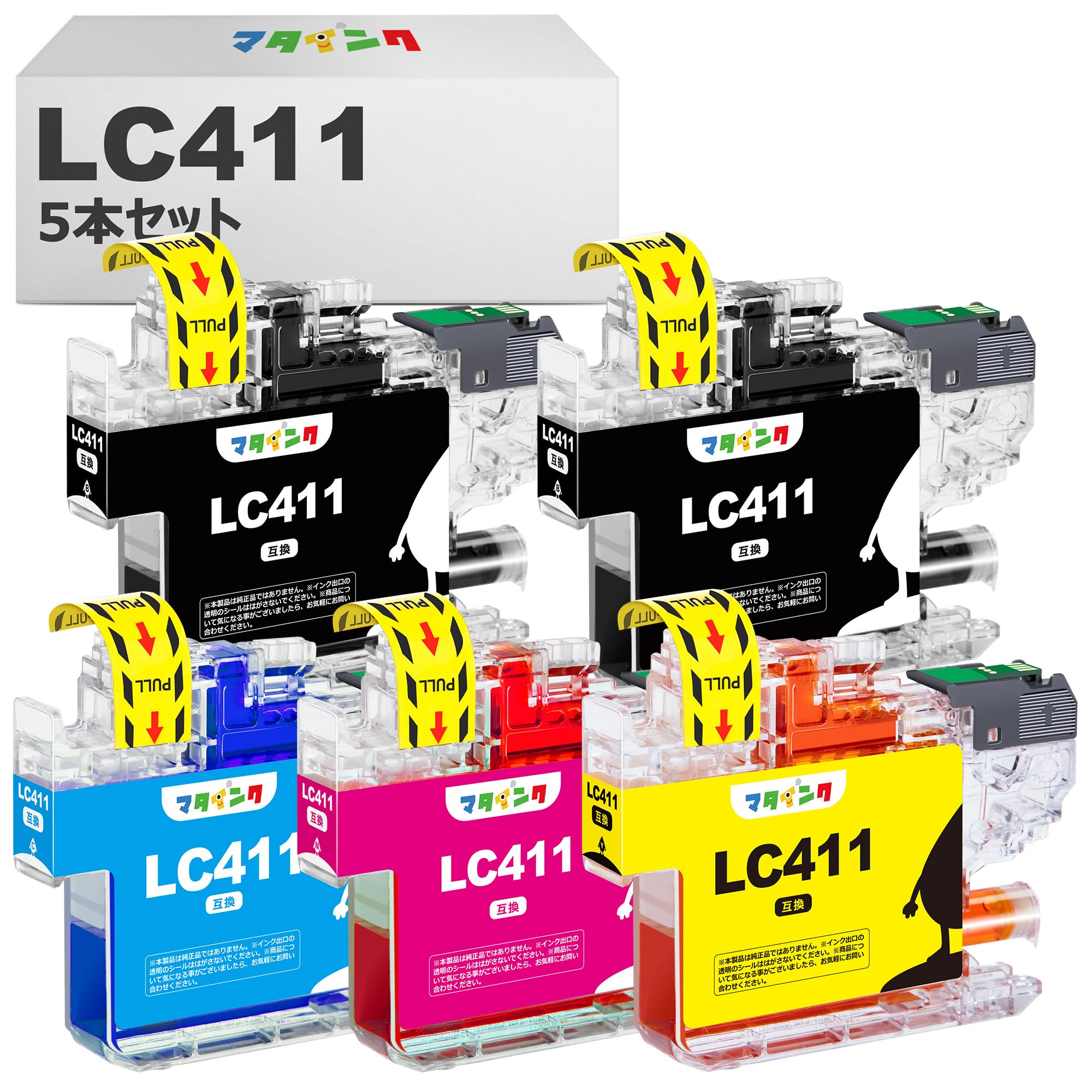 番号区別は不用 マタインク LC411 LC411-4PK ブラザー用 インク…