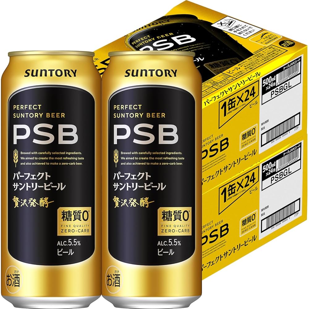 ビール　マルエフ　サントリー生　PSB プレモル　48本セット　まとめ売り アサヒ 計48本 マルエフ 350ml×24本 黒生 送料無料 飲み比べ
