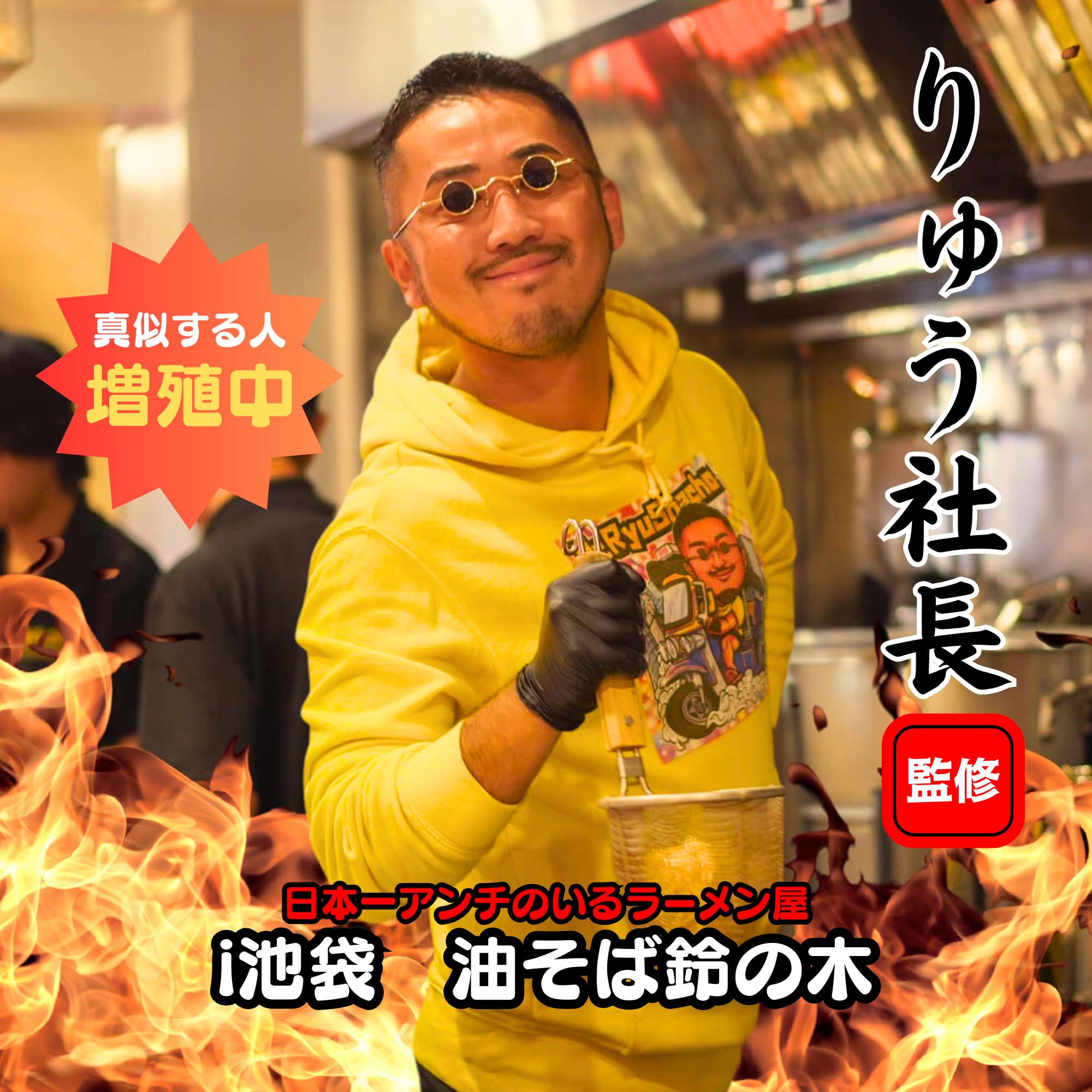 ビルビラ ハンター 新品 birbira　髭メガネのおじさん　限定　希少 RF-035 col.313: beer brown/green sasa (ビール茶/グリーンササ