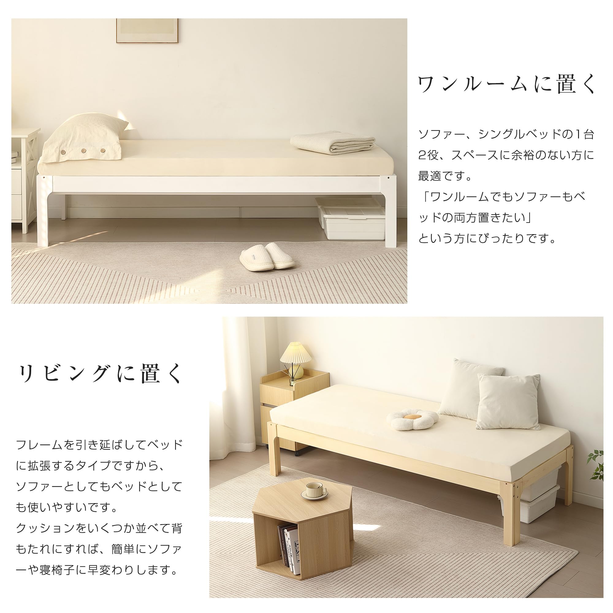 Amazon｜【幅70cmマット2個付き】ソファベッド ディベッド 木製 伸長式