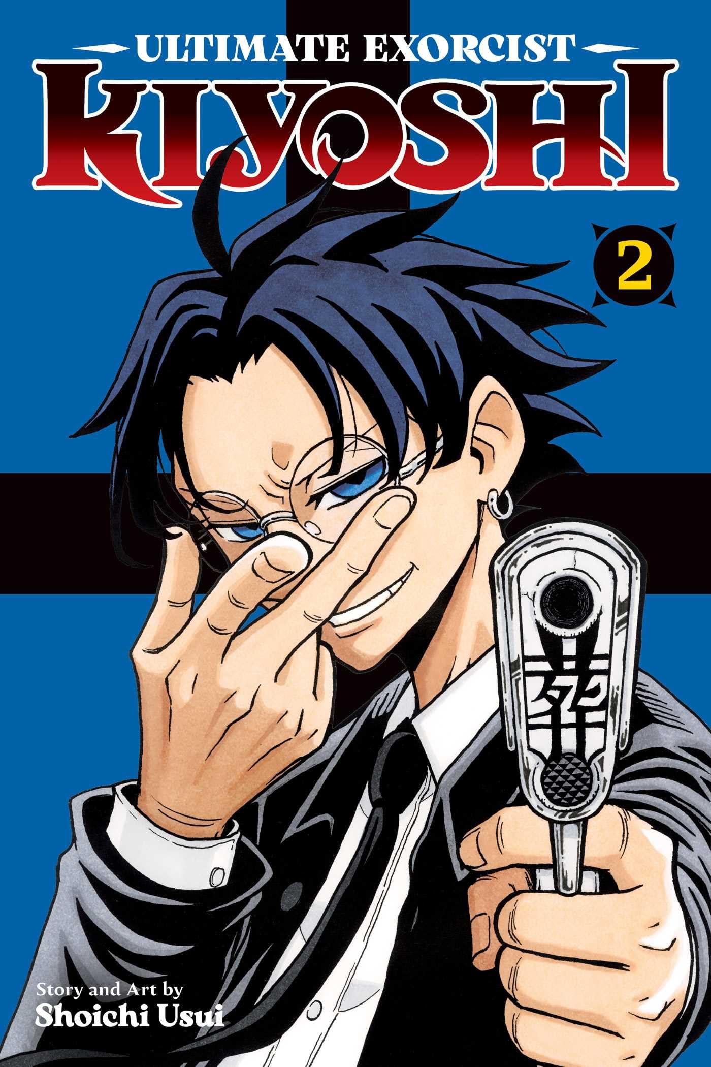 Ultimate Exorcist Kiyoshi, Vol. 2: Volume 2