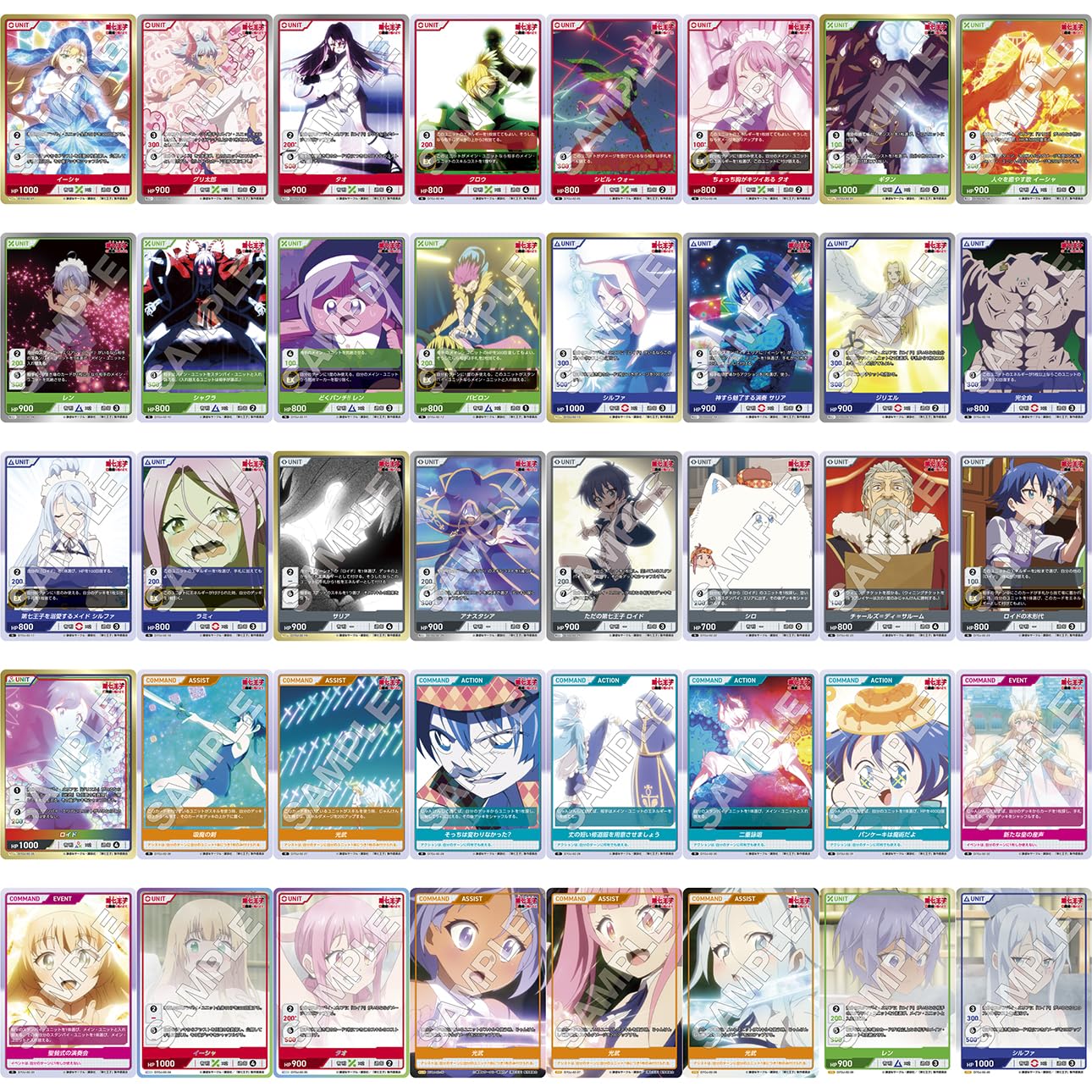 Amazon.co.jp: TCG 転生したら第七王子だったので、気ままに魔術を極め