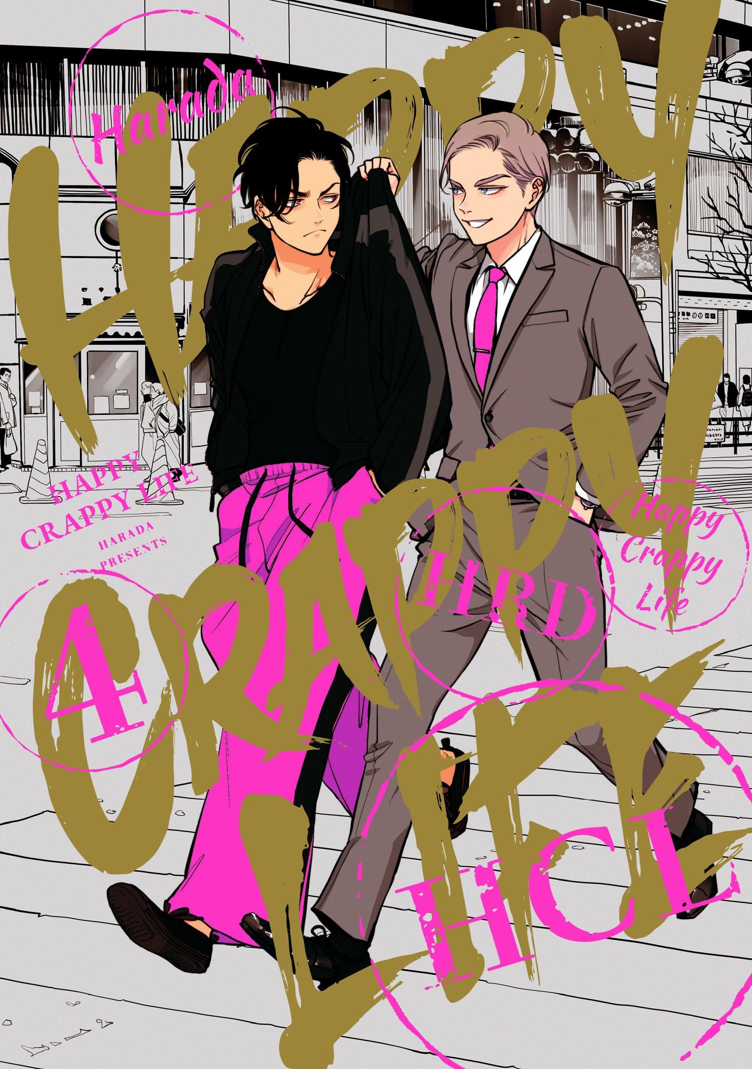 Happy Crappy Life, Volume 4 by  Harada - 9781634424585