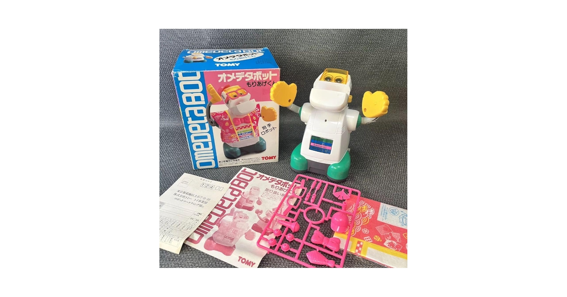 TOMY 昭和レトロ　オメデタくん TOMY 昭和レトロ オメデタくん レトロなハッピーセットを集め