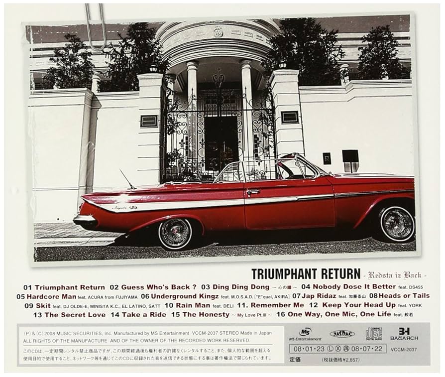 Amazon.co.jp: TRIUMPHANT RETURN~Redsta iz back~ - AK-69