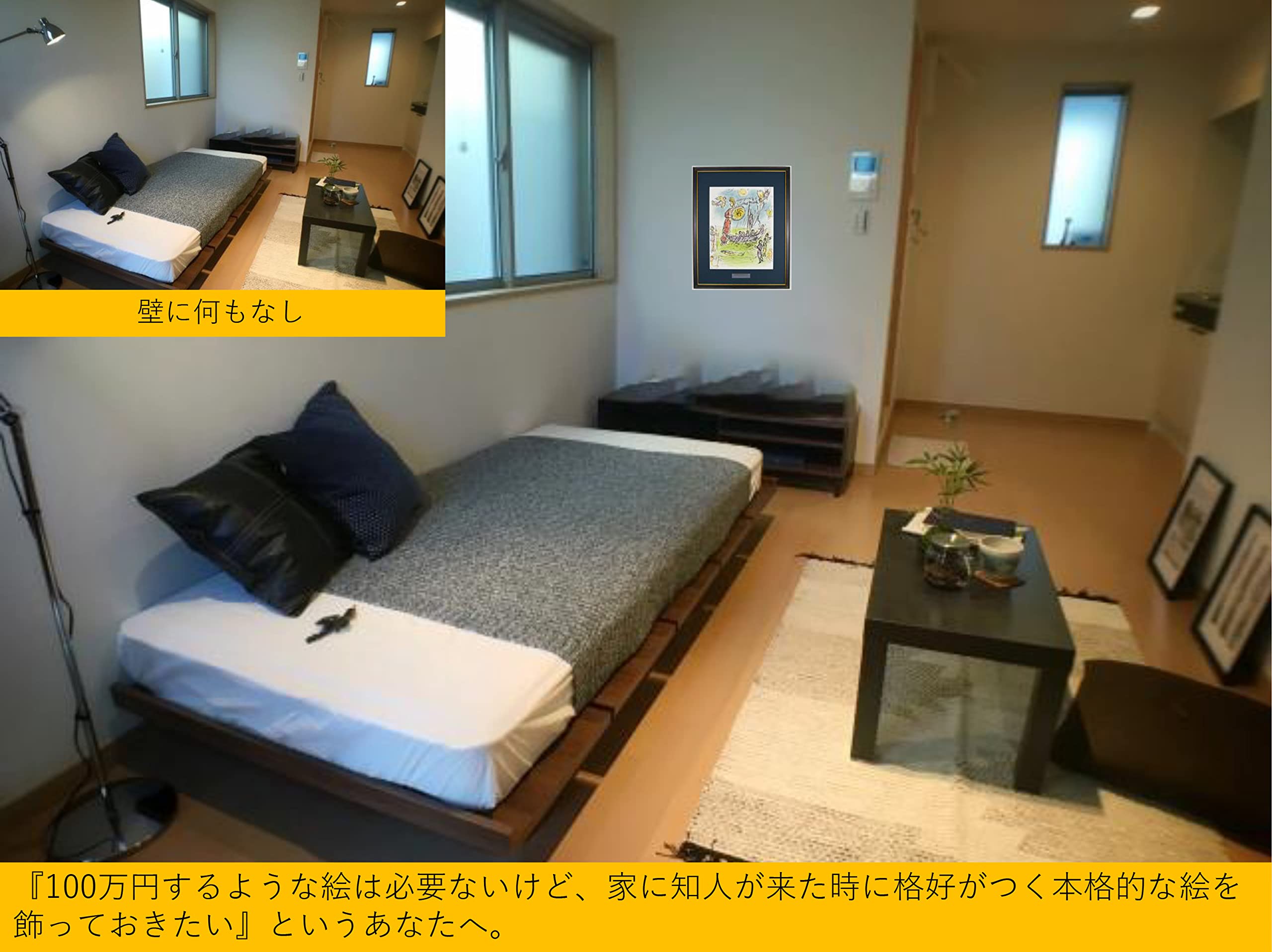 Amazon | マルク シャガール 『父オデュッセウスを探す旅に出る