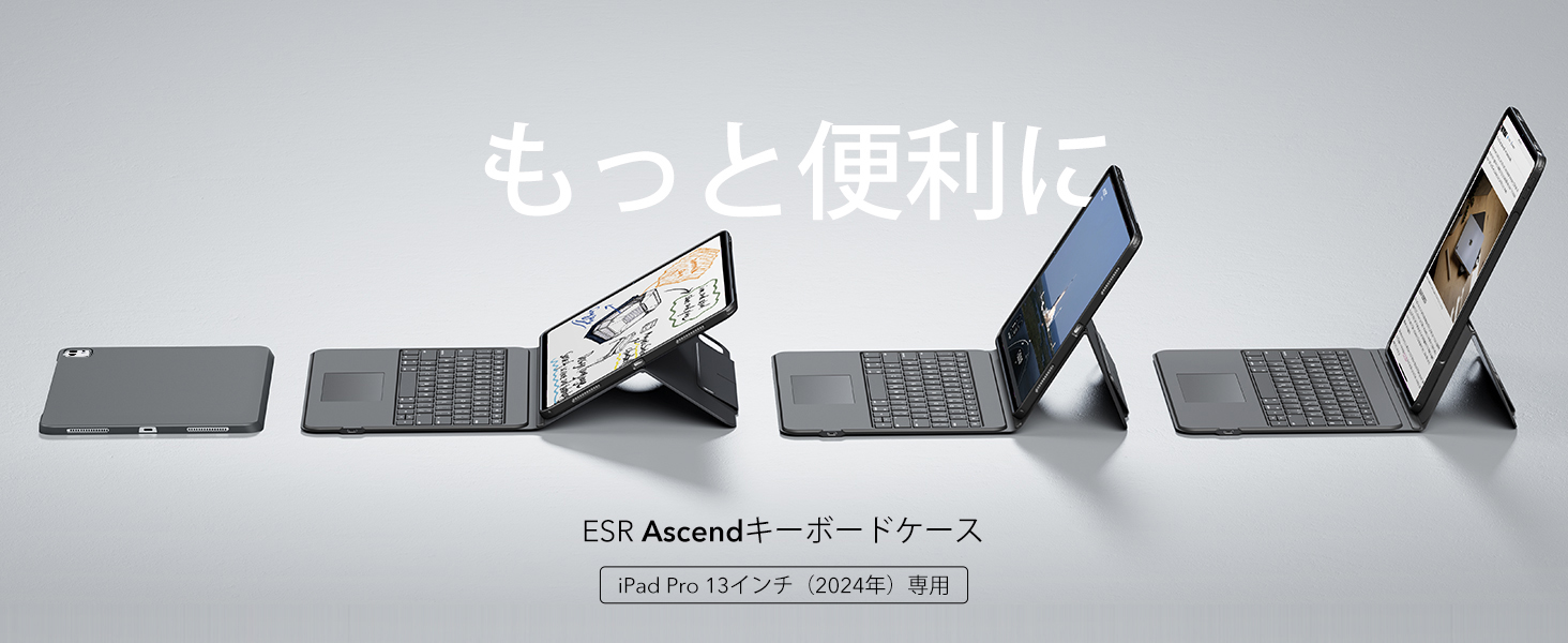 Amazon.co.jp: ESR Ascend iPad Pro 13インチ (M5/M4, 2025/2024