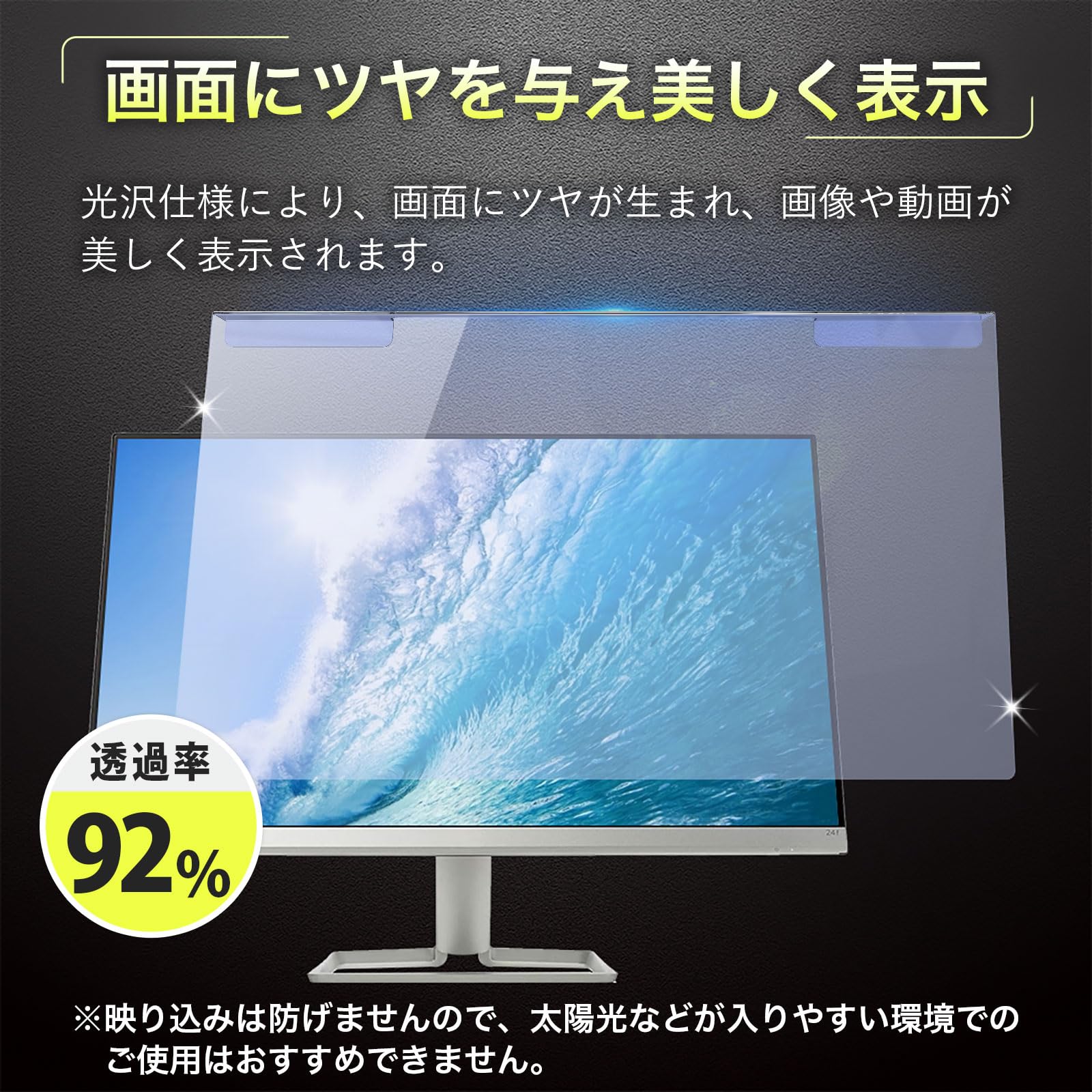 Amazon.co.jp: YMYWorld iMac 27インチ 対応 ブルーライトカット Amazon.co.jp: YMYWorld iMac 27インチ 対応 ブルーライトカット
