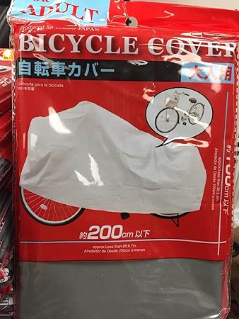 Daiso bicycle cover Clearance