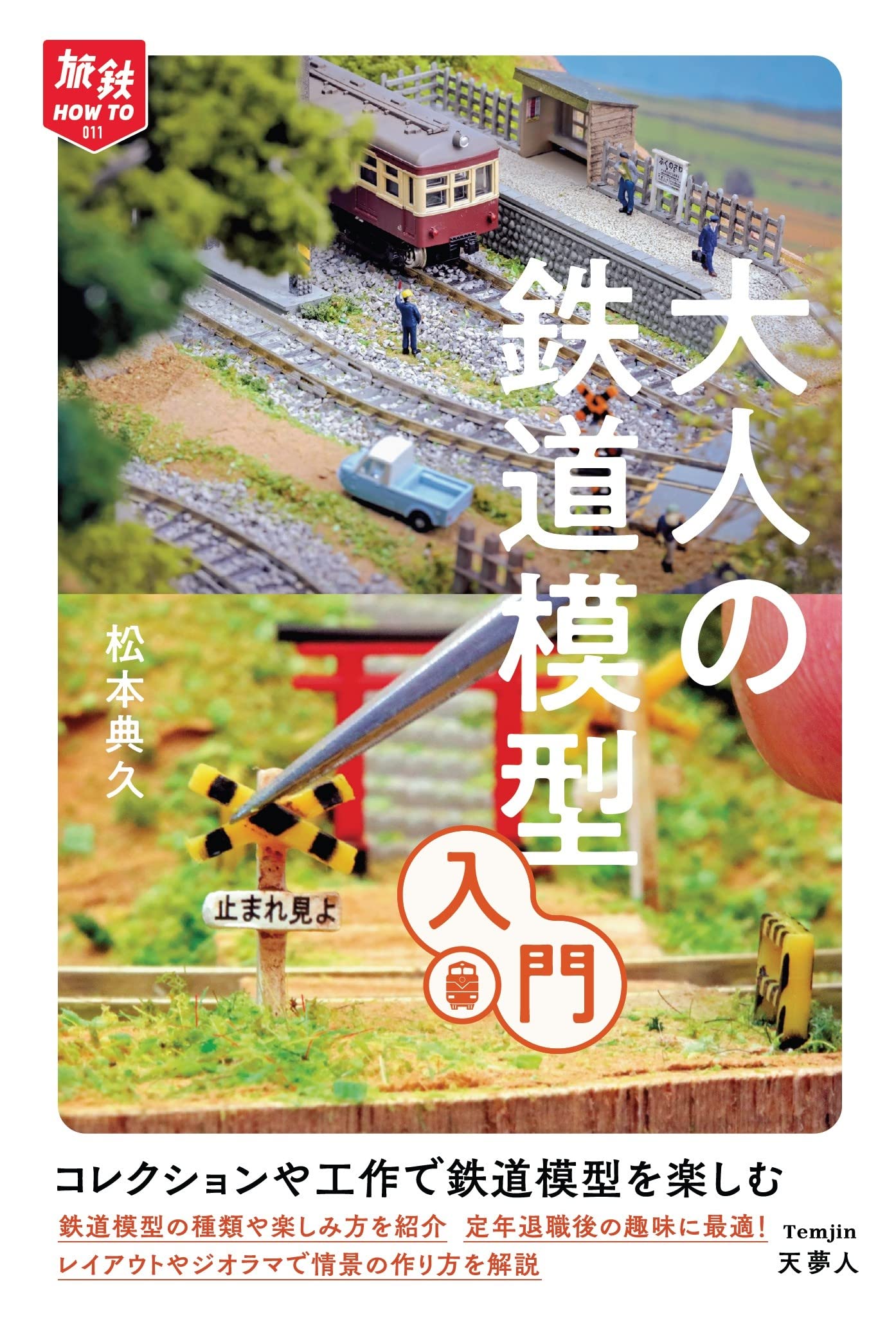 Amazon.com: Norihisa Matsumoto: books, biography, latest update