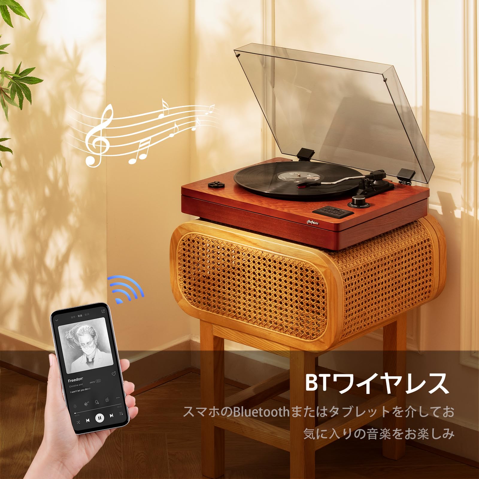 Amazon.co.jp: 木製ビニールレコードプレーヤー、スピーカー内蔵の