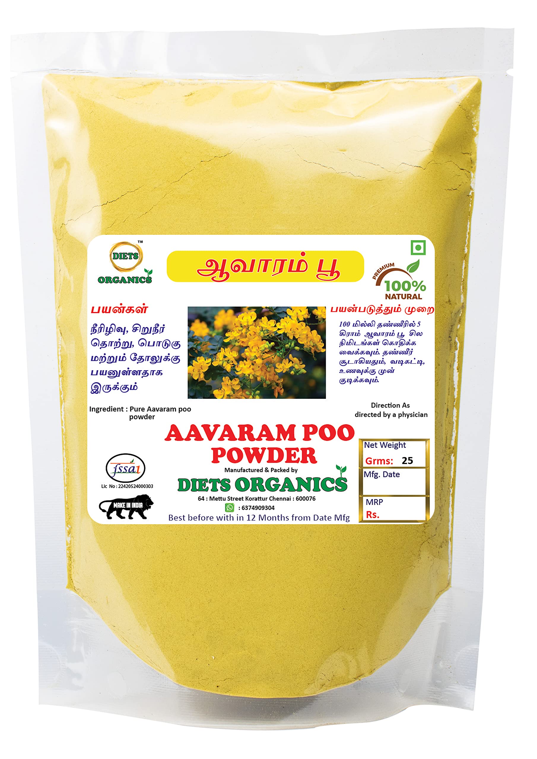 DIETS ORGANICS Avarampoo Powder / Aavartaki / Tarwarm Powder - 25 Gms pack of 1 (B0BGWXX3H9) Amazon Price History, Amazon Price Tracker