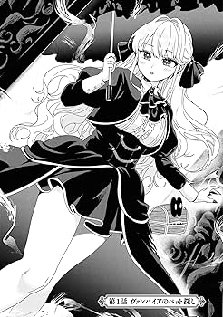 魔族のペットになりまして 1 直筆イラスト入りサイン本 Amazon.co.jp: 魔族のペットになりまして(1) (角川コミックス