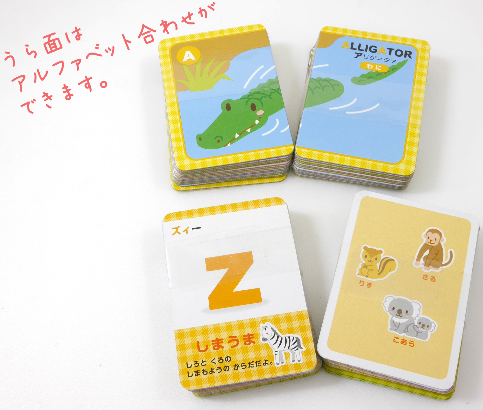 Amazon.co.jp: 銀鳥産業 ギンポー 英語カード どうぶつ MA-EAC