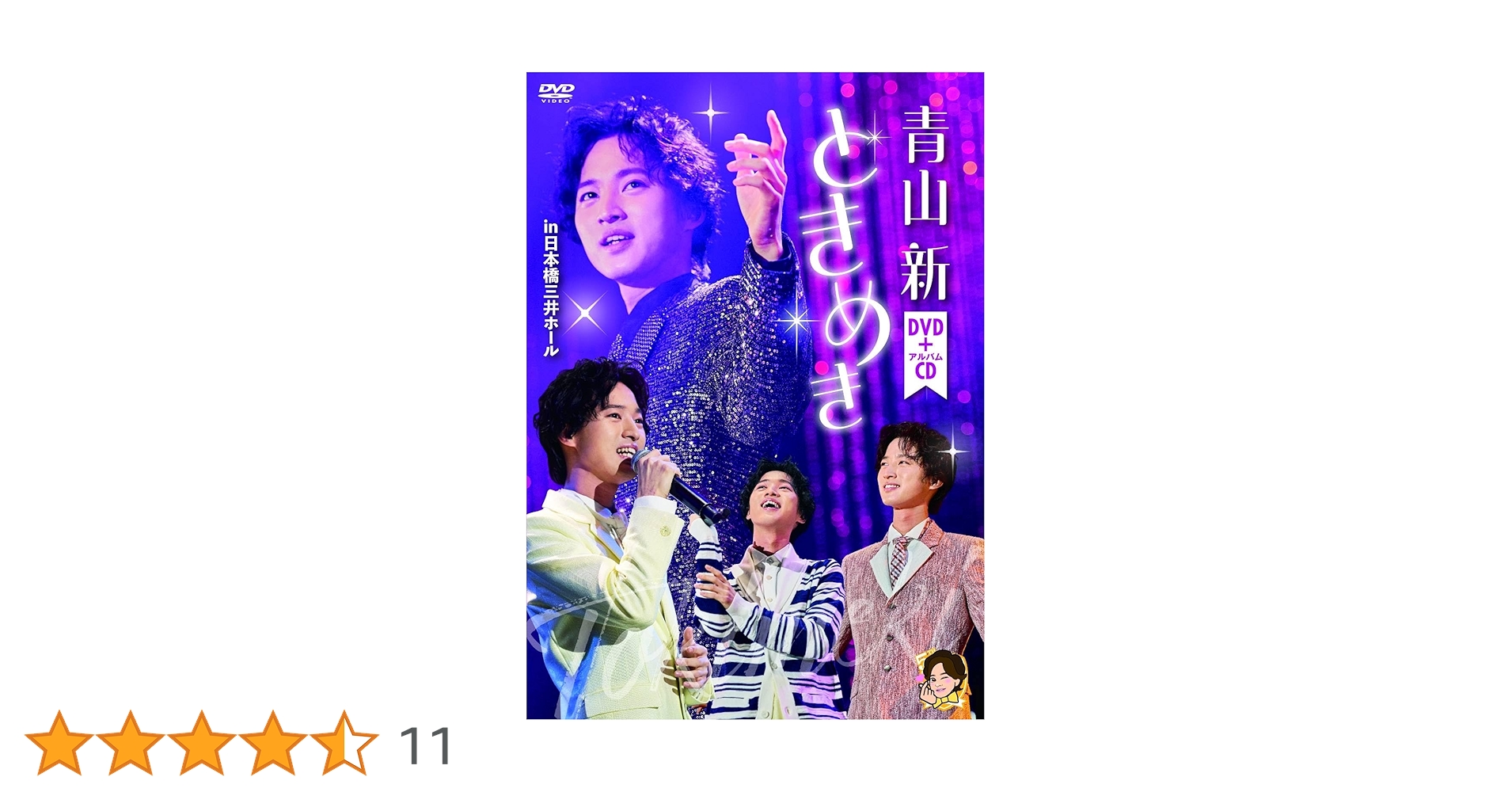 【演歌】　新品・未開封★ ときめき [DVD＋CD] 青山 新 Amazon.co.jp: ときめき [DVD＋CD] : 青山新: DVD