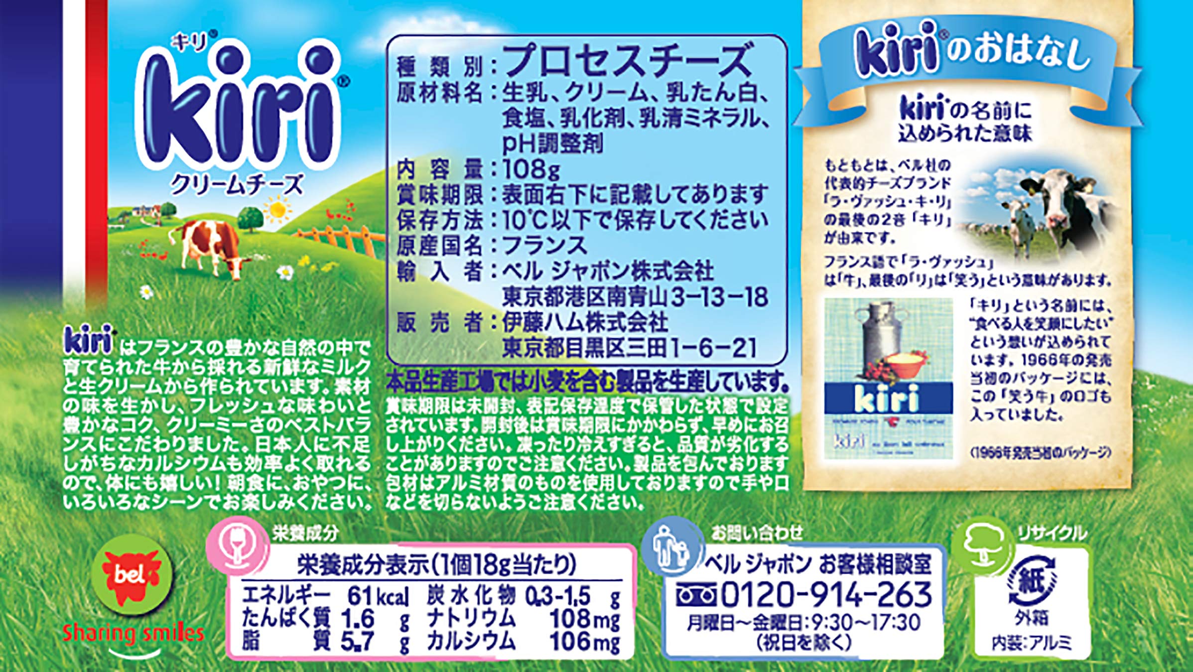 Amazon.co.jp: [冷蔵] キリクリームチーズ6P : 食品・飲料・お酒