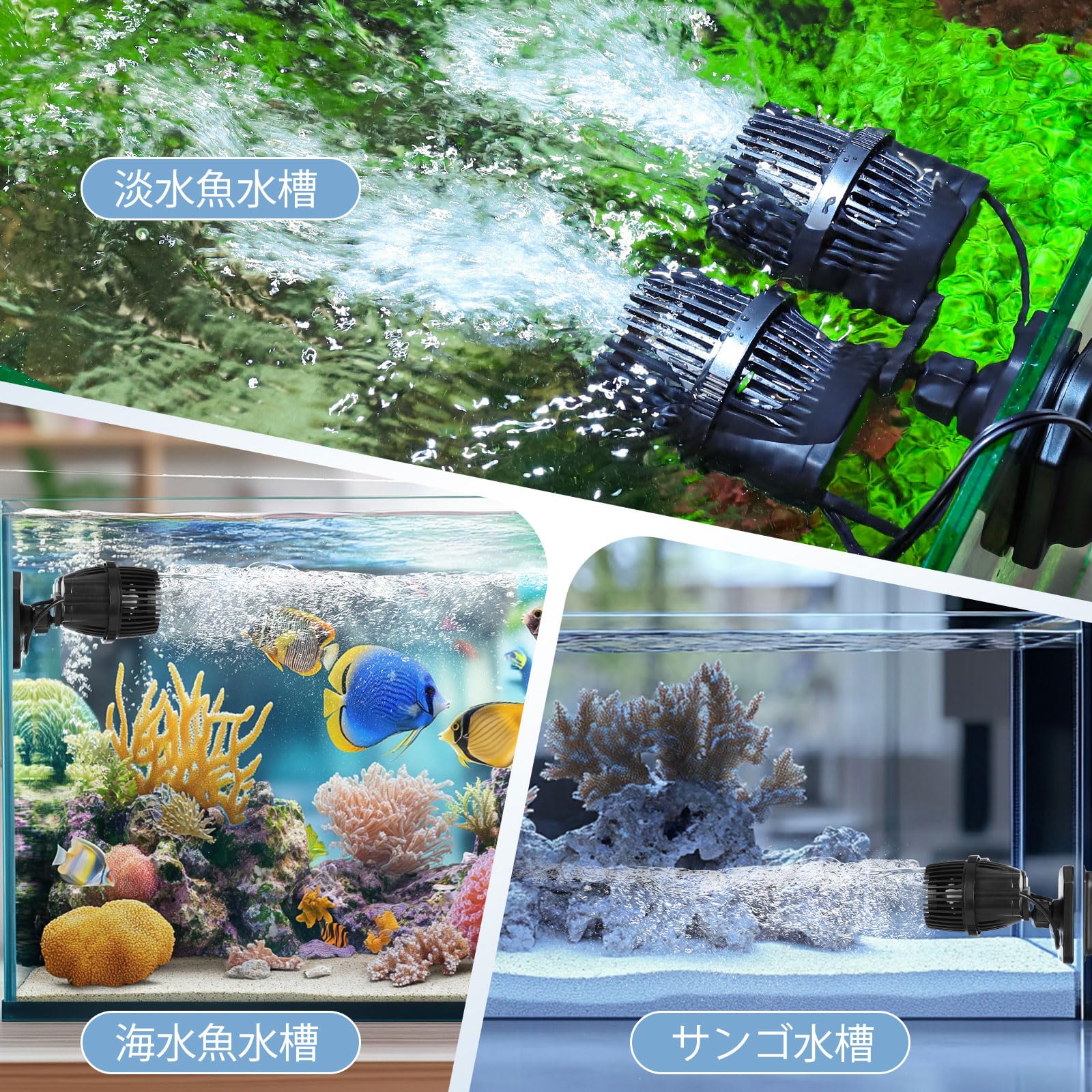 Amazon.co.jp: Hygger: 水流ポンプ
