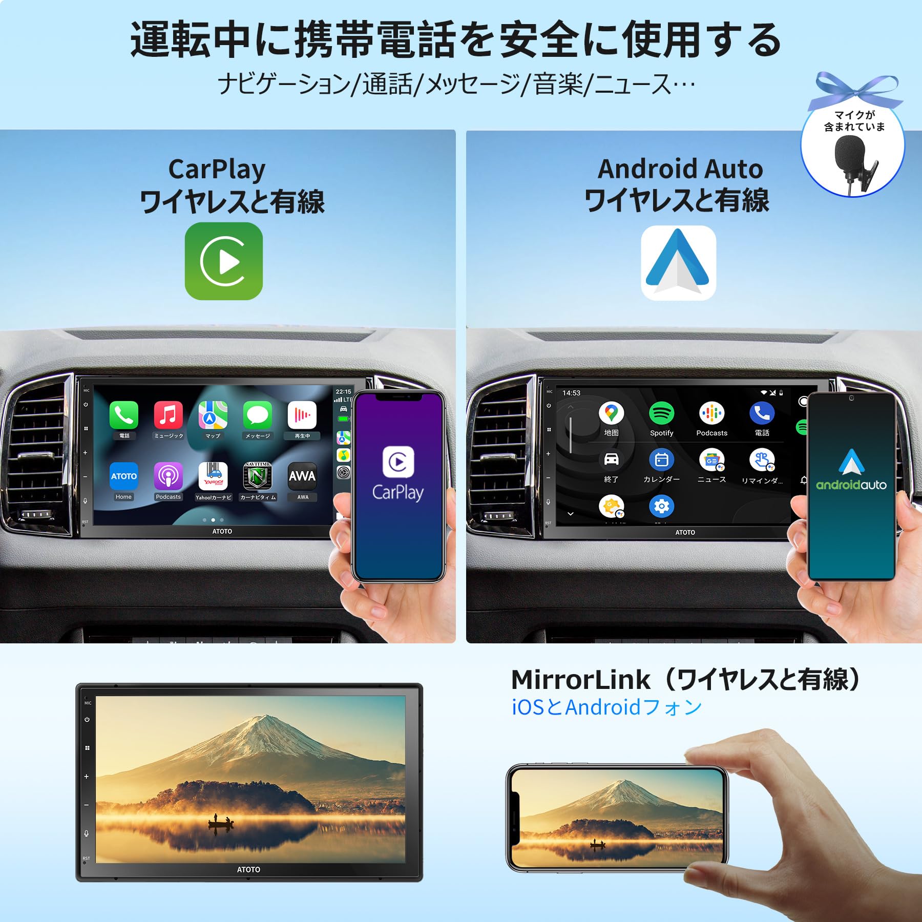 Amazon.co.jp: ATOTO A6 2 DINカーオーディオ Androidカーナビ 4G + 
