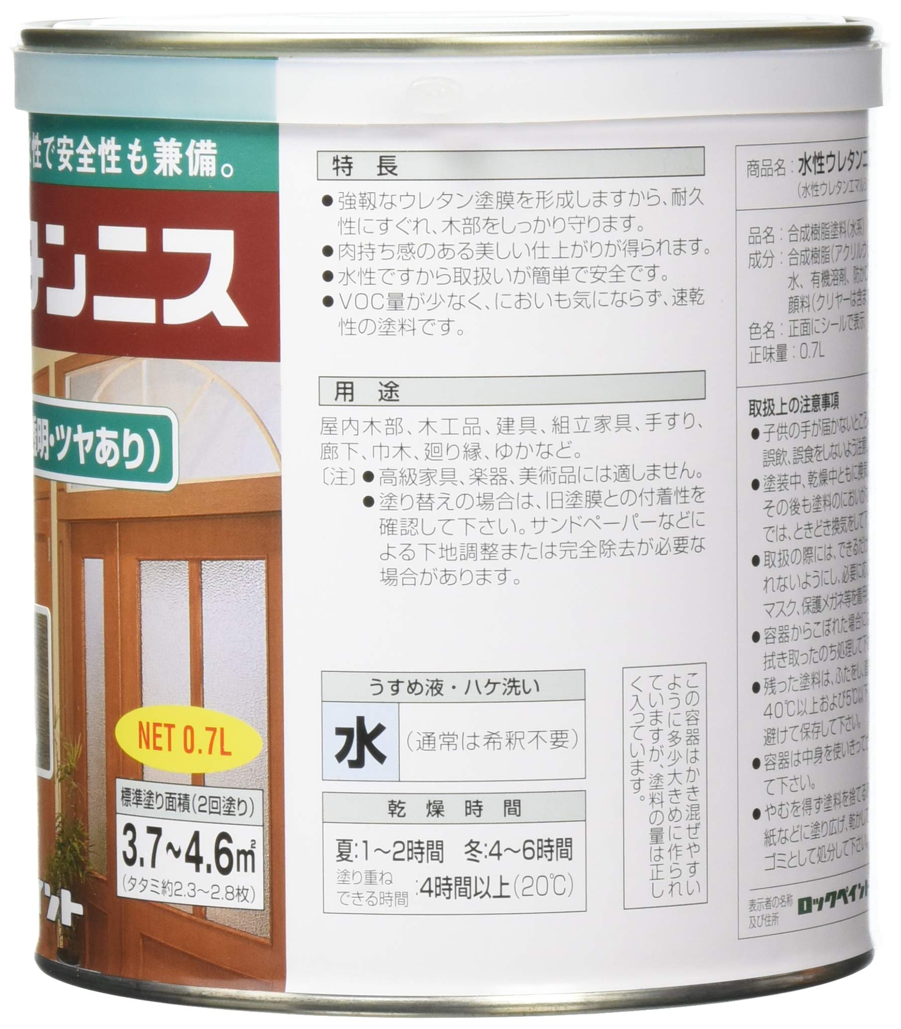 ryoooookun ウォルナット薄め ニス ryoooookun ウォルナット薄め ニス 楽天市場】[ポイント最大15倍