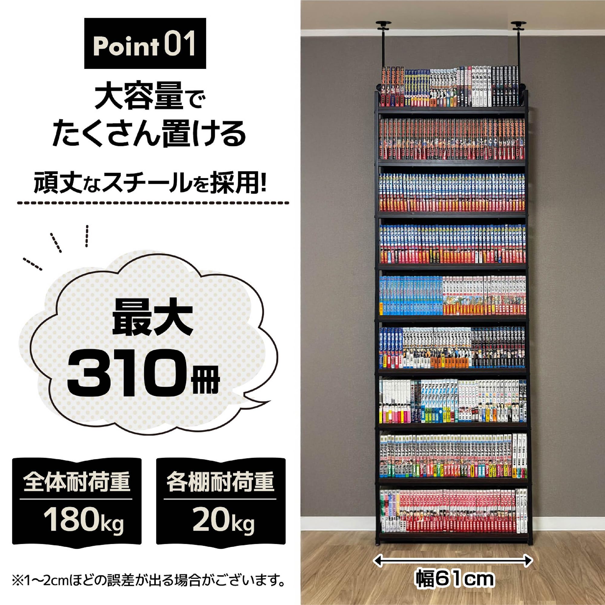 2944 8tail 本棚 突っ張り ラック 幅61cm ブラック×ブラウン Amazon｜【大容量なのに場所を取らない本棚】 8tail 本棚 突っ張り