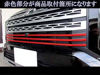 デリカd5グリル 三菱 純正 デリカD5 《 CV1W 》 フロントグリル P11400-23001447