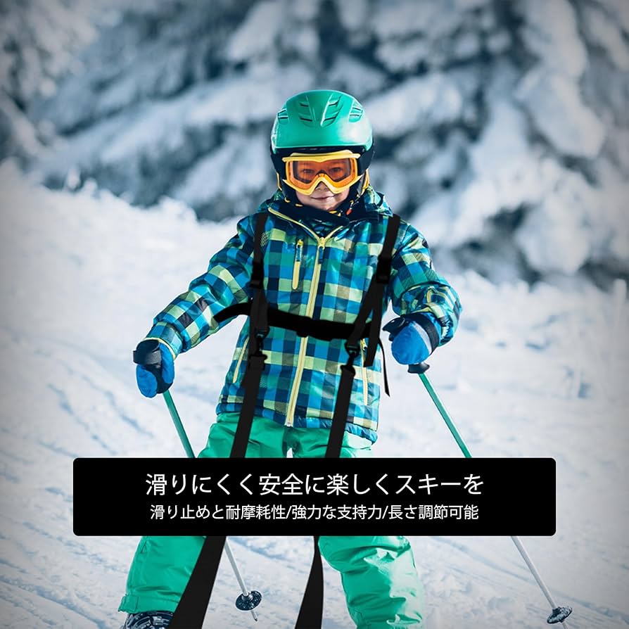 子供用　スキー 楽天市場】スキー 板 80cmの通販