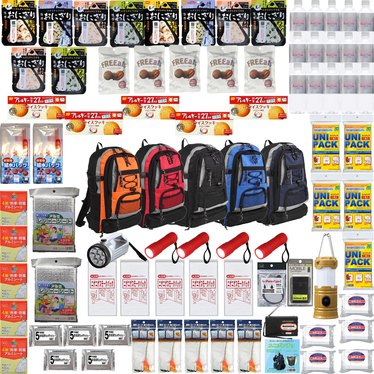 【新品】防災リュック 防災グッズ 非常用持ち出し袋 防災セット 51点 27L 楽天市場】【クーポンで最安9,459円】＼楽天1位・32点セット