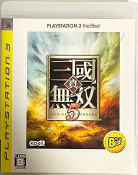 【値下げしました‼️完全未開封】真・三國無双5 トレジャーボックス （PS3版） 81jl2wDTBkL._UF350,350_QL50_.jpg