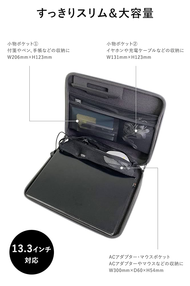 【希少・未使用品】コクヨ パソコンケース 13.3インチ ルーニー Rooney 希少・未使用品】コクヨ パソコンケース 13.3インチ ルーニー Rooney