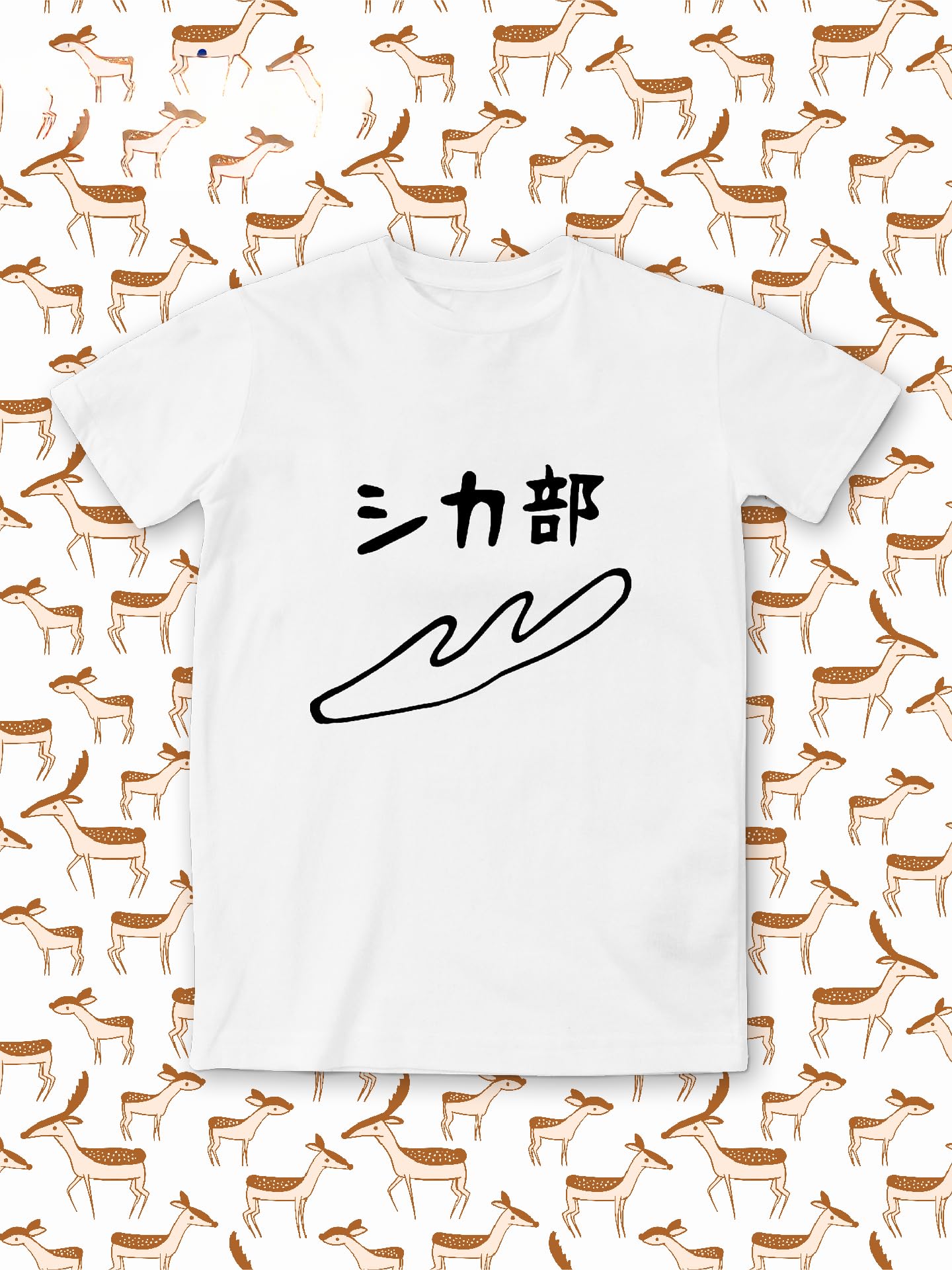 Amazon | しかのこのこのここしたんたん Tシャツ 半袖 夏服 丸襟 シカ