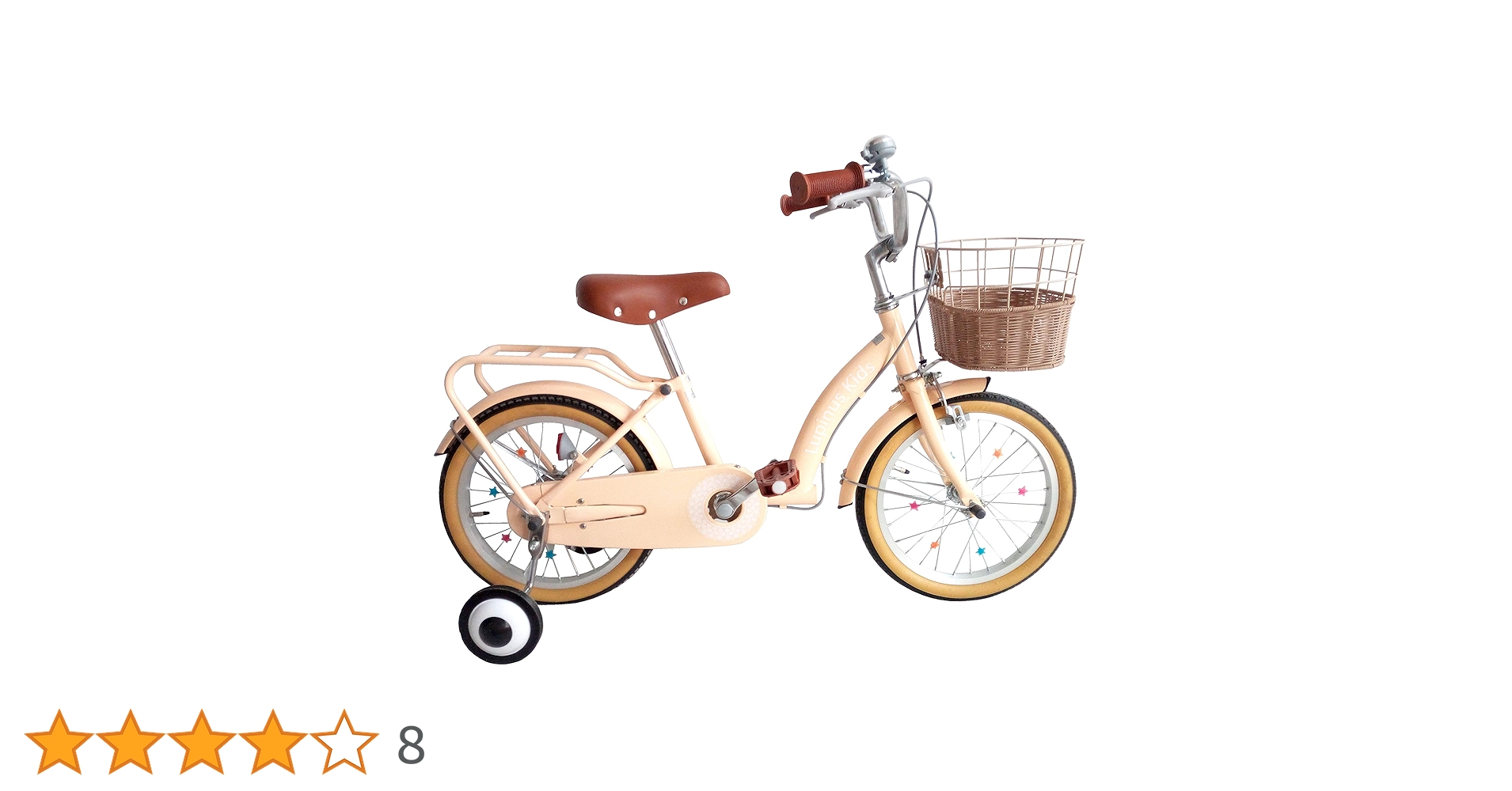 Amazon | Lupinusルピナス 自転車 16インチ LP-16NKN-H 子供自転車