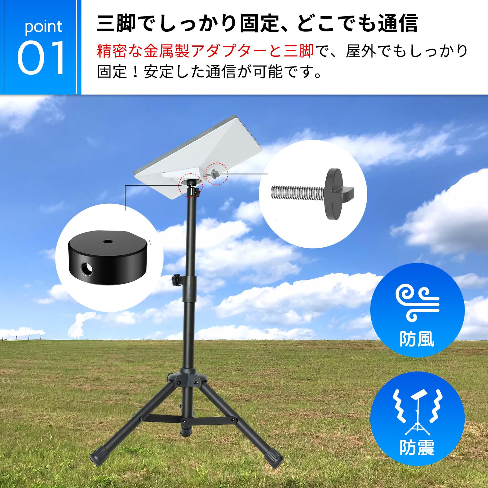 Amazon | サクラガレージ Starlink Mini 三脚アダプタ