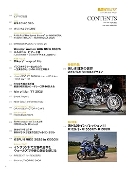 大型BMWの開発の7年　洋書 大型BMWの開発の7年 洋書 大型BMWの開発の7年 洋書