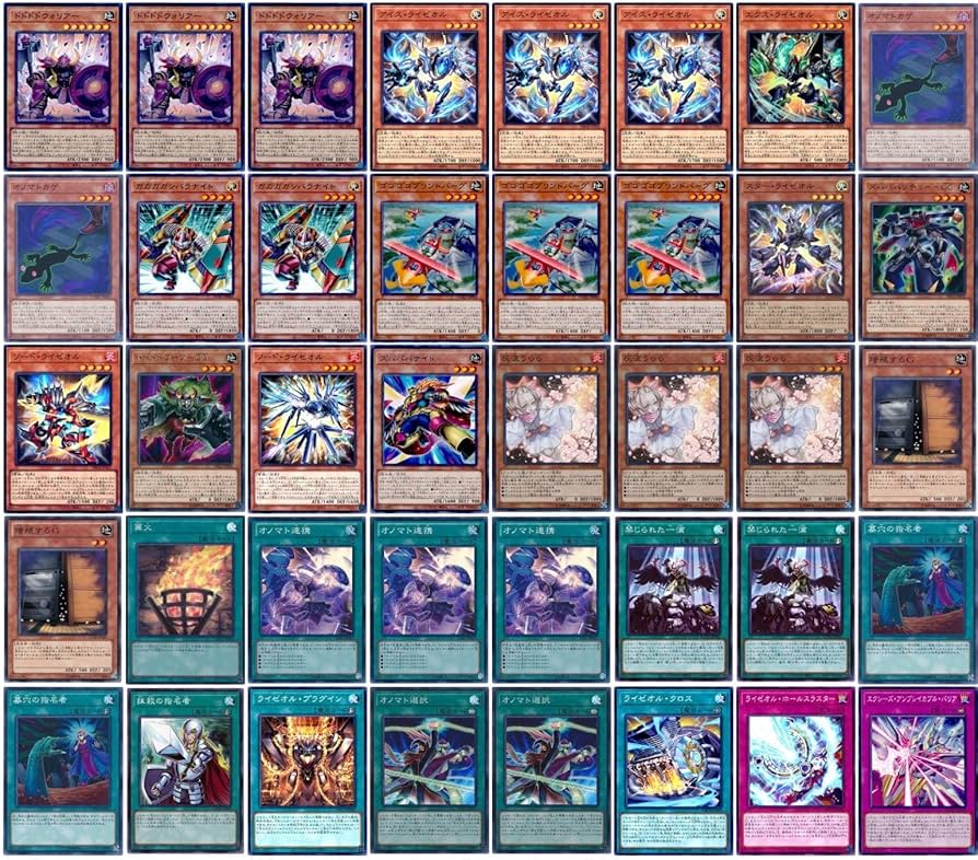 遊戯王　オノマトライゼオル　デッキ Amazon.co.jp: 【デッキ販売】 オノマトライゼオルデッキ 構築済み