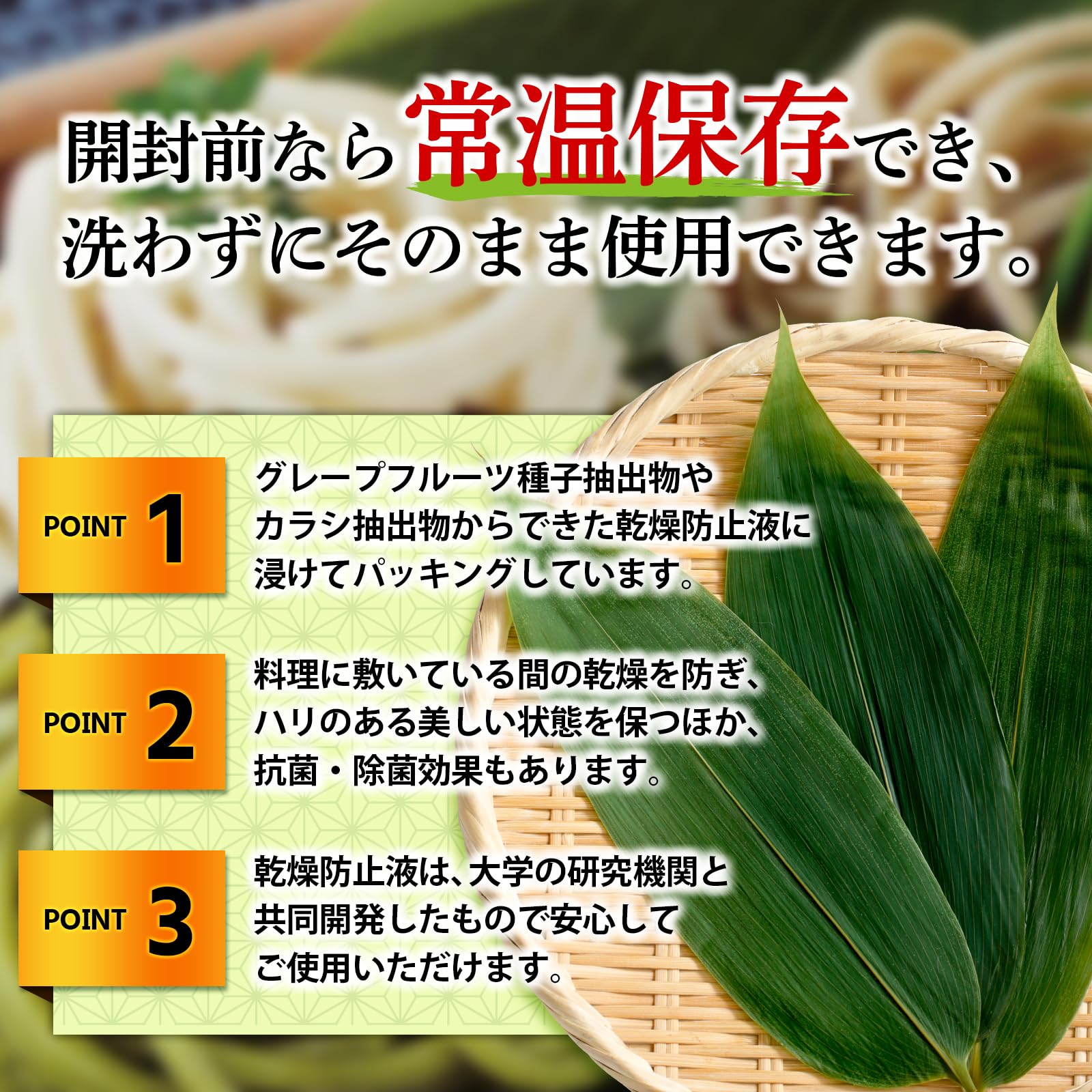 Amazon | 丸大 大滝商店 笹の葉 Lサイズ 新潟県産 チャック袋入 100枚