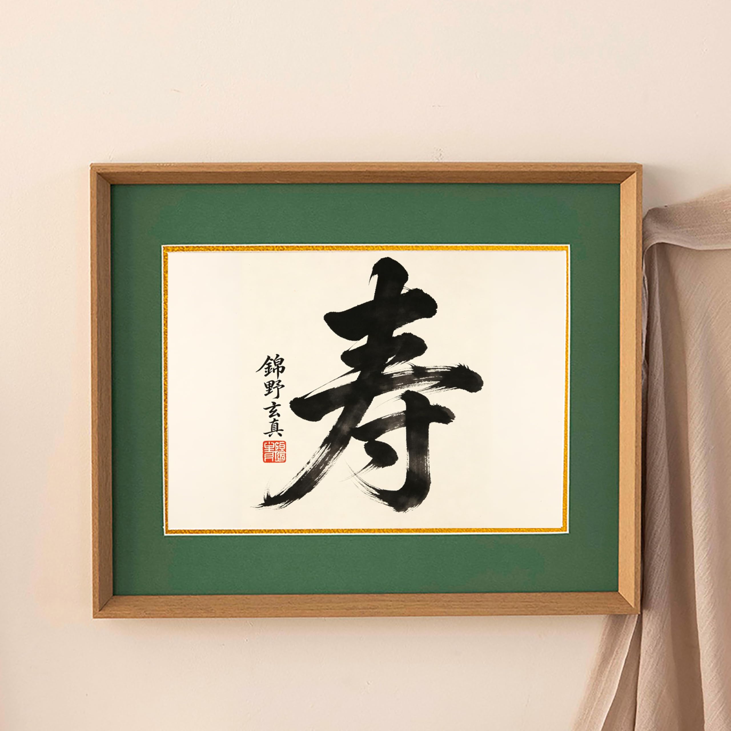 Amazon.co.jp: 額縁 色紙 額 (242x272mm) 高級木製 額縁 uvカット