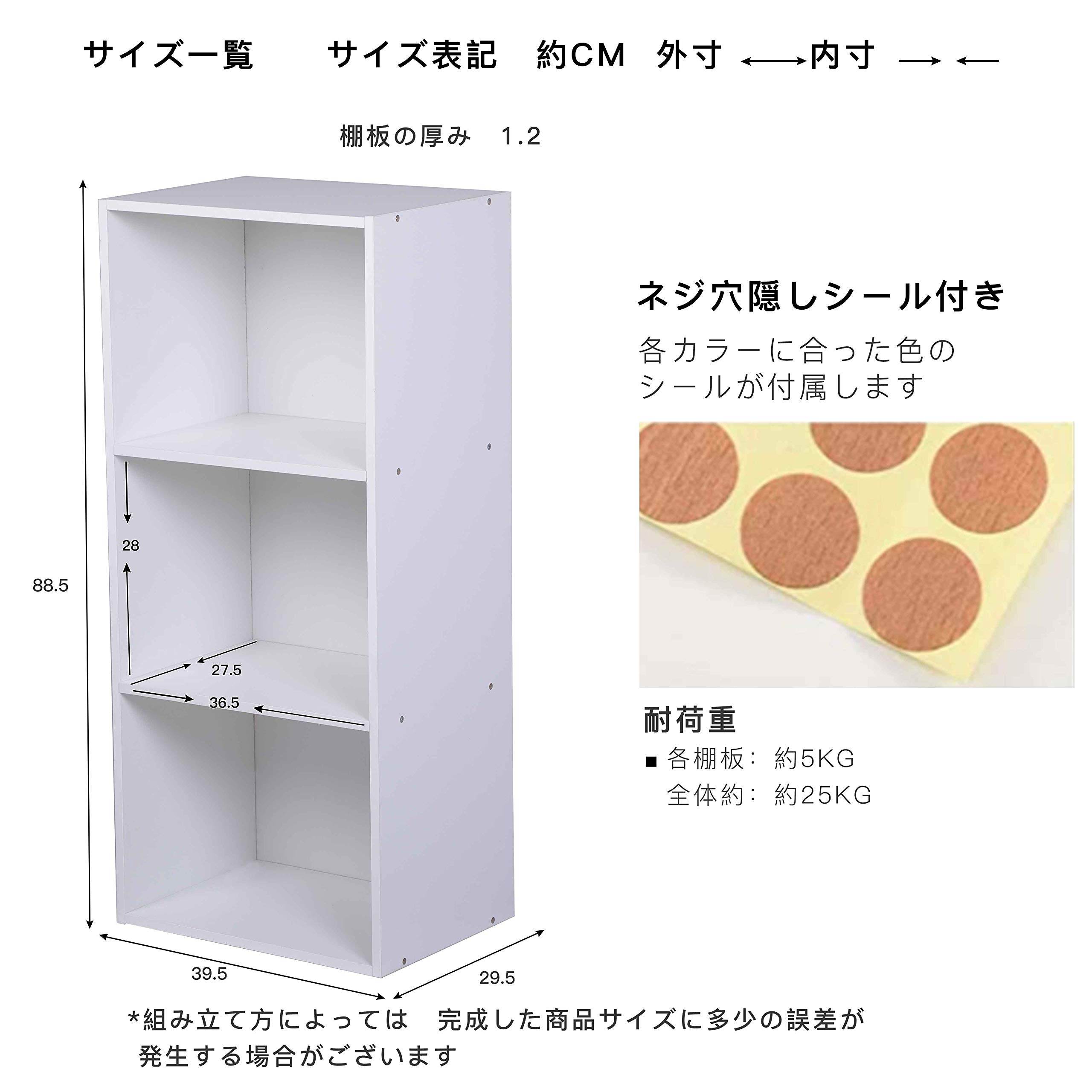 Amazon｜カラーボックス 本棚 3段 3個セット 可動棚 収納