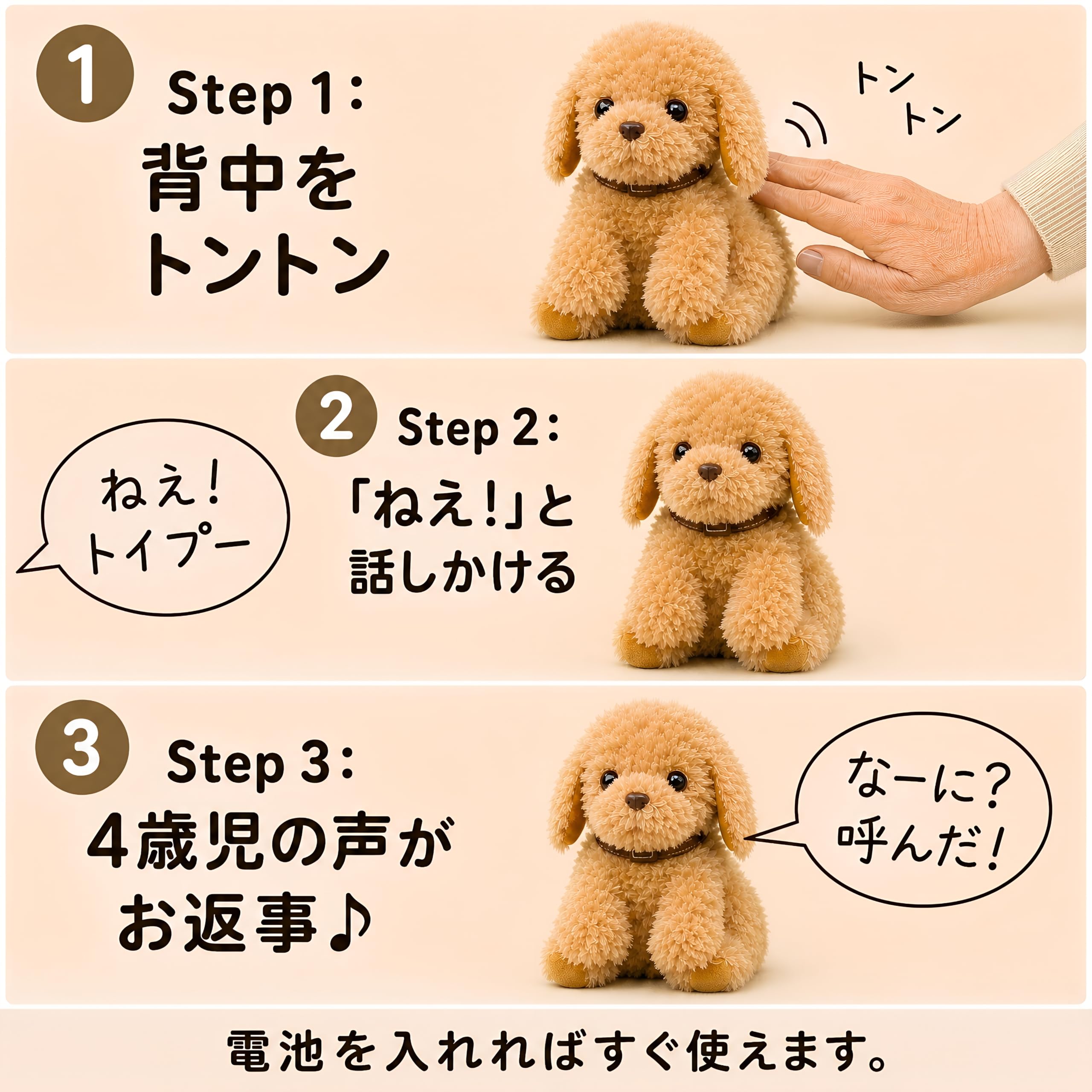 ココドル トイプードル おしゃべりぬいぐるみ 音声認識 動くぬいぐるみ Amazon.co.jp: 大人向け 音声認識 ぬいぐるみ 【 おしゃべりトイ