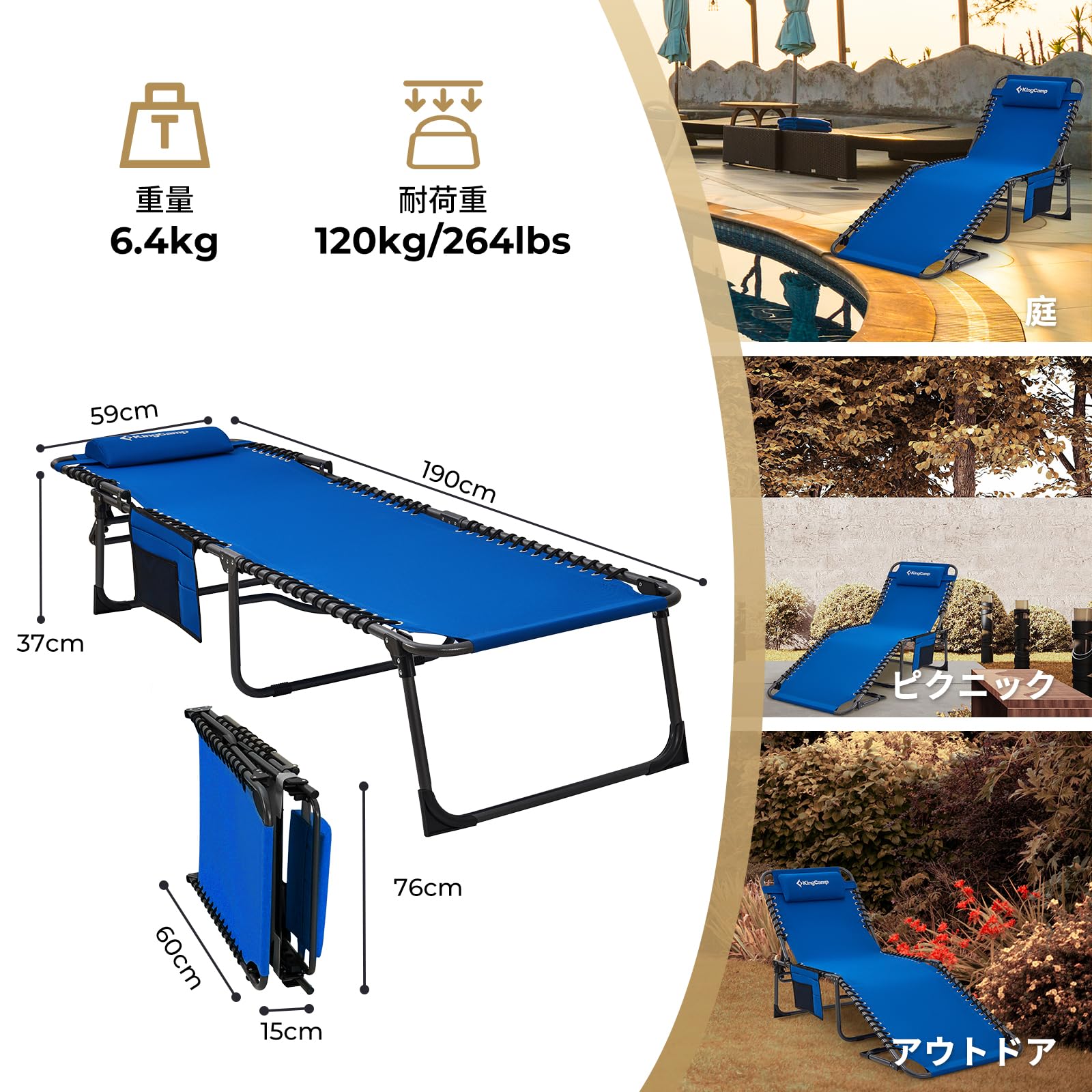 Amazon | KingCamp サマーベッド 折りたたみ コット/チェア/ベンチ三用