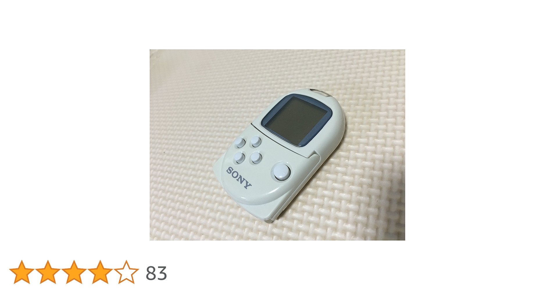 PSポケットステーション/ホワイト Amazon | ポケットステーション(ホワイト) | 本体・周辺機器
